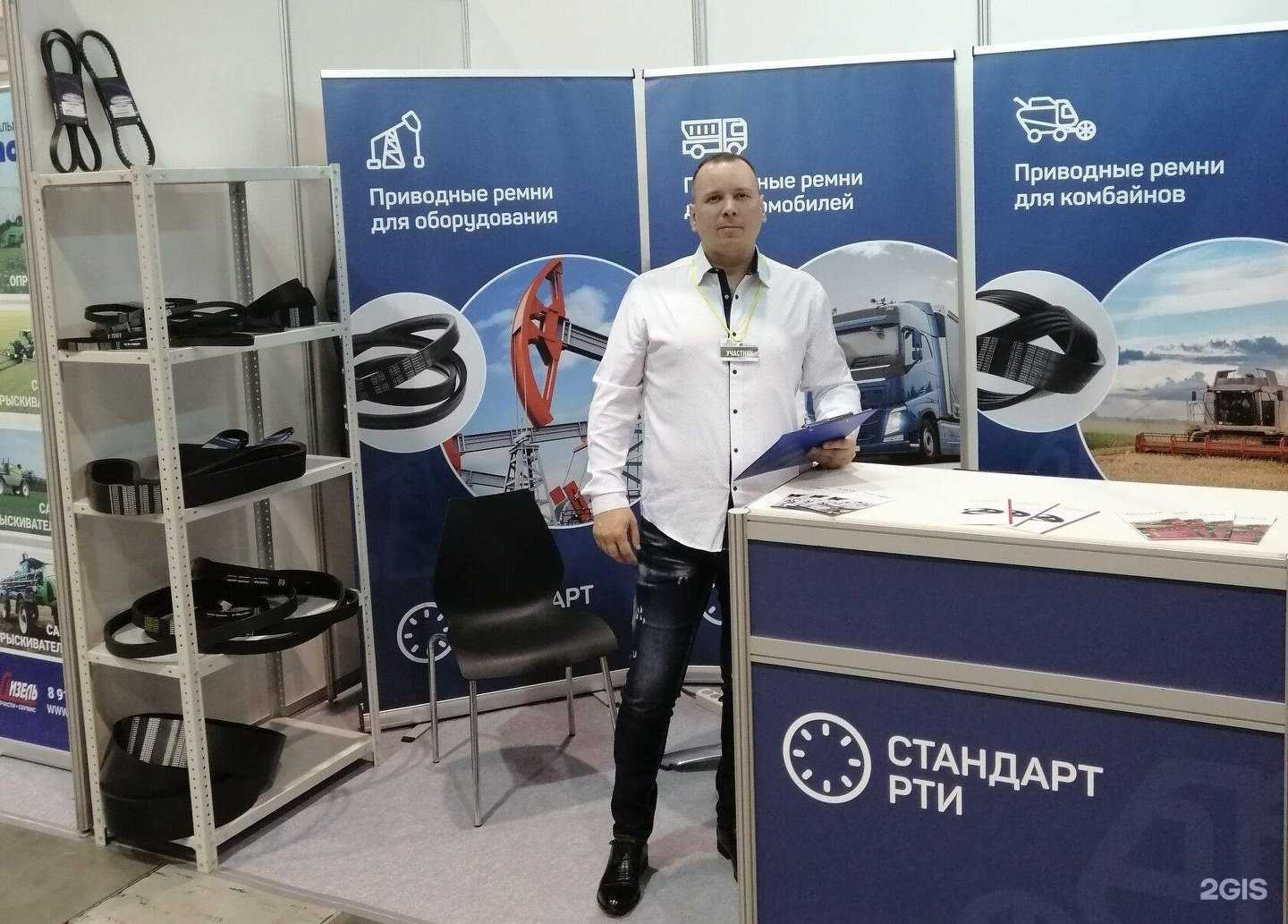 Отзывы на компанию Стандарт РТИ в Ярославле c фото