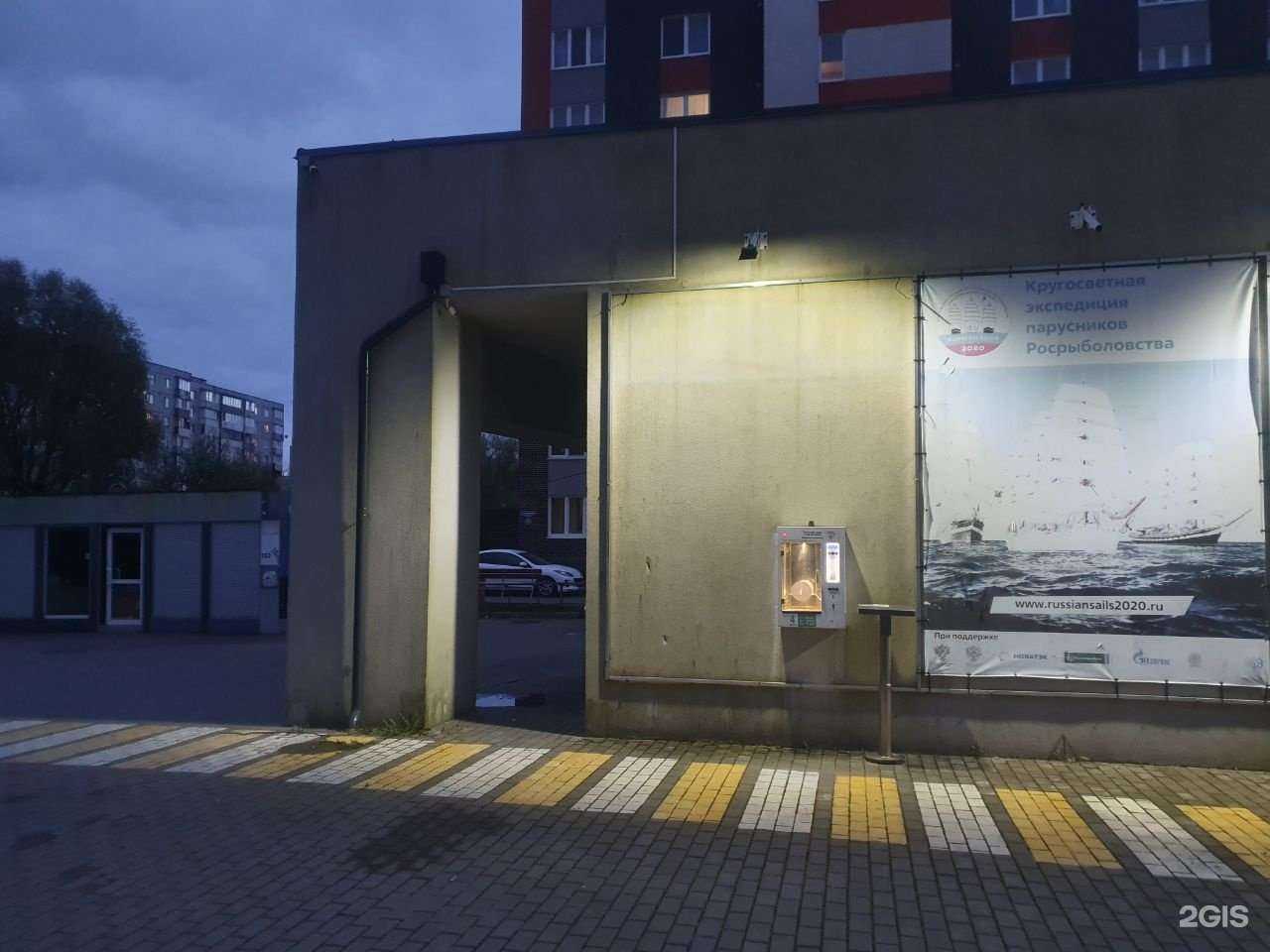 Отзывы на компанию Живая вода в Калининграде c фото