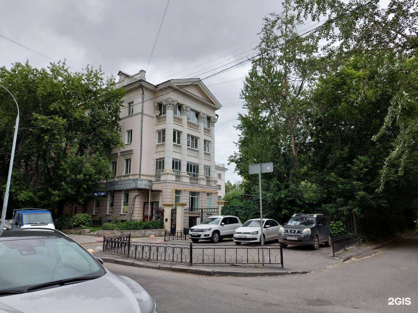 Отзывы на компанию Домашняя столовая в Екатеринбурге c фото - фотография 2 из 2