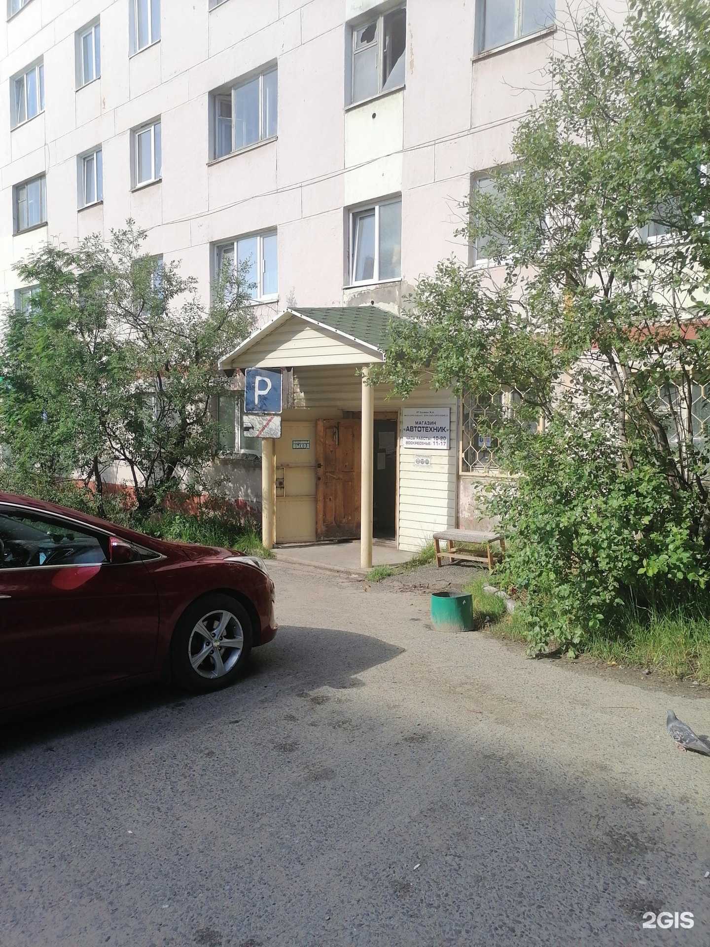 Отзывы на компанию Автотехник в Заполярном c фото