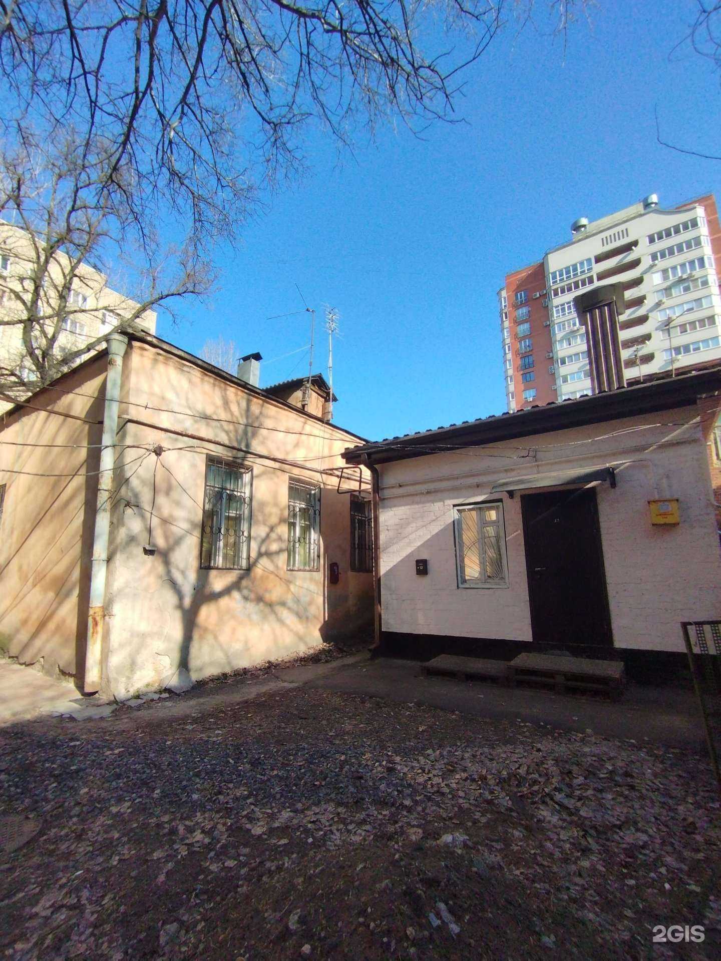 Отзывы на компанию Южный Региональный Центр поддержки ЖКХ в Ростове-на-Дону c фото - фотография 2 из 2