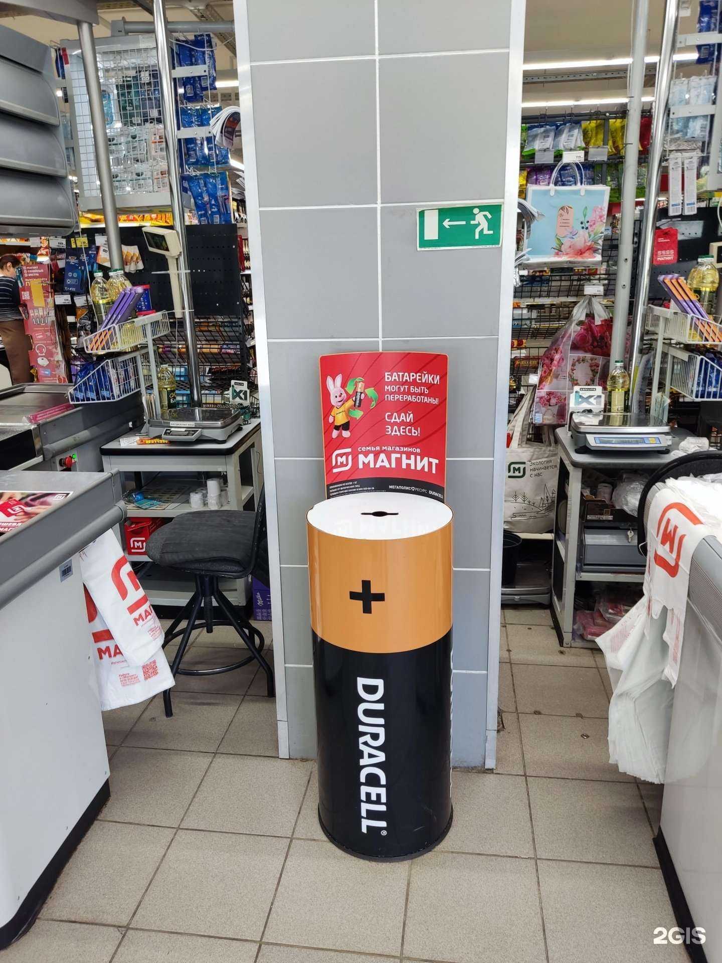 Отзывы на компанию Мегаполис Ресурс в г. Пермь c фото