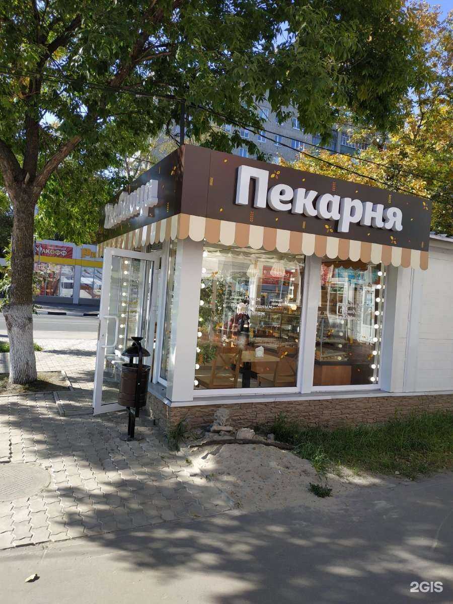 Отзывы на компанию Хлебница в Ульяновске c фото