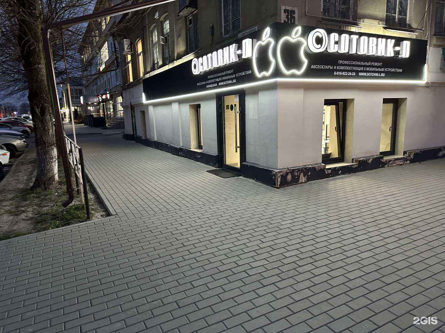 Отзывы на компанию Сотовик-Л в Майкопе c фото