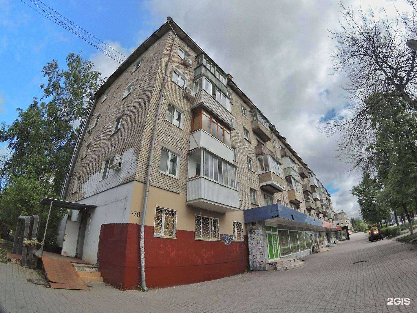 Отзывы на компанию Магнит косметик в Туле c фото - фотография 2 из 2