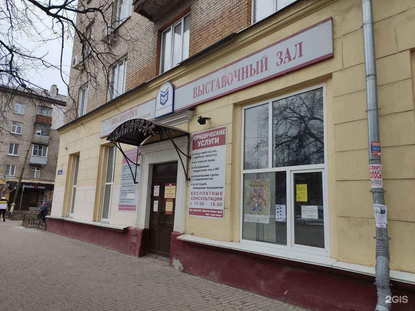 Отзывы на компанию Ваше право в Нижнем Новгороде c фото