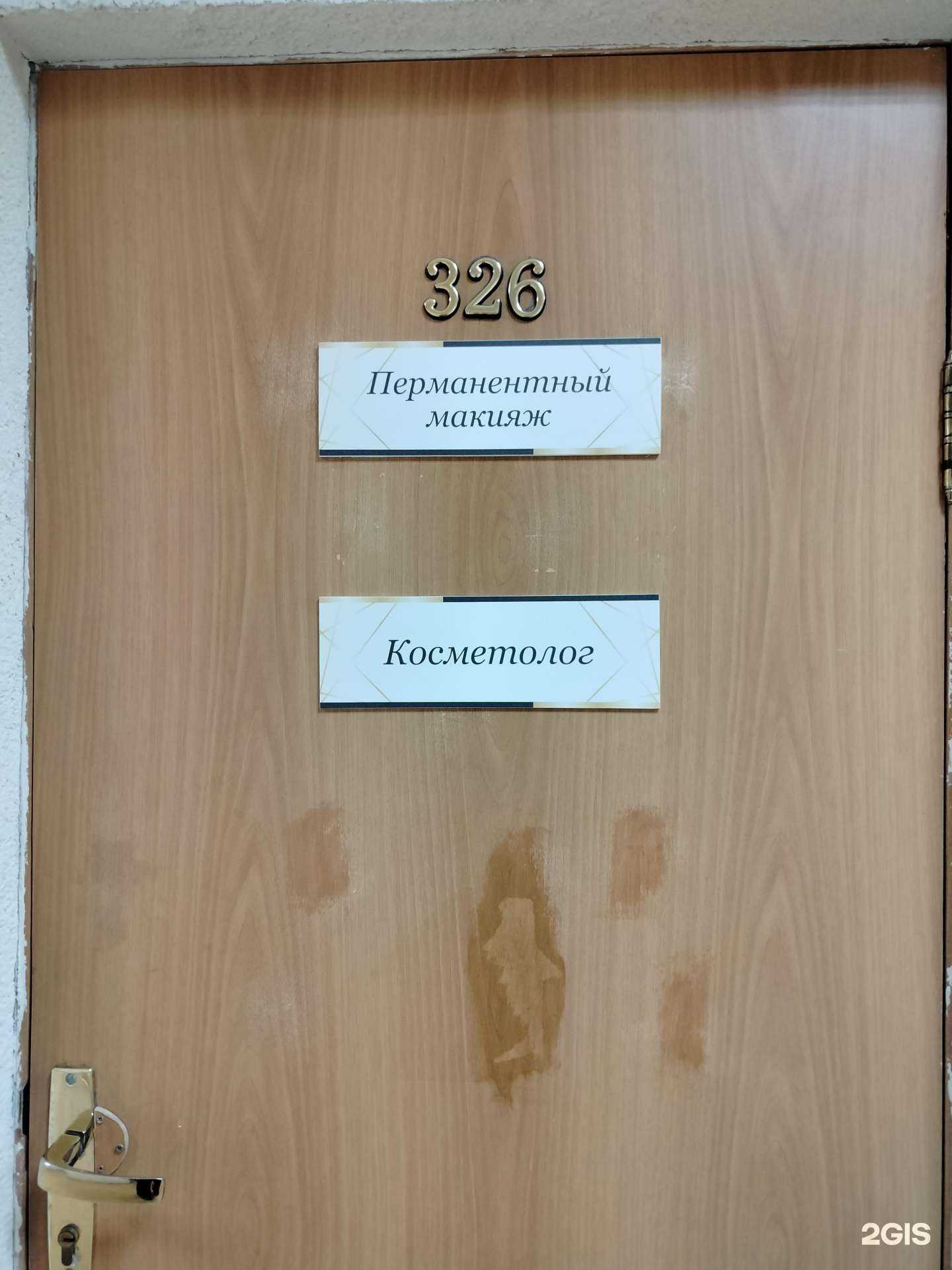 Отзывы на компанию Mixx в г. Пенза c фото