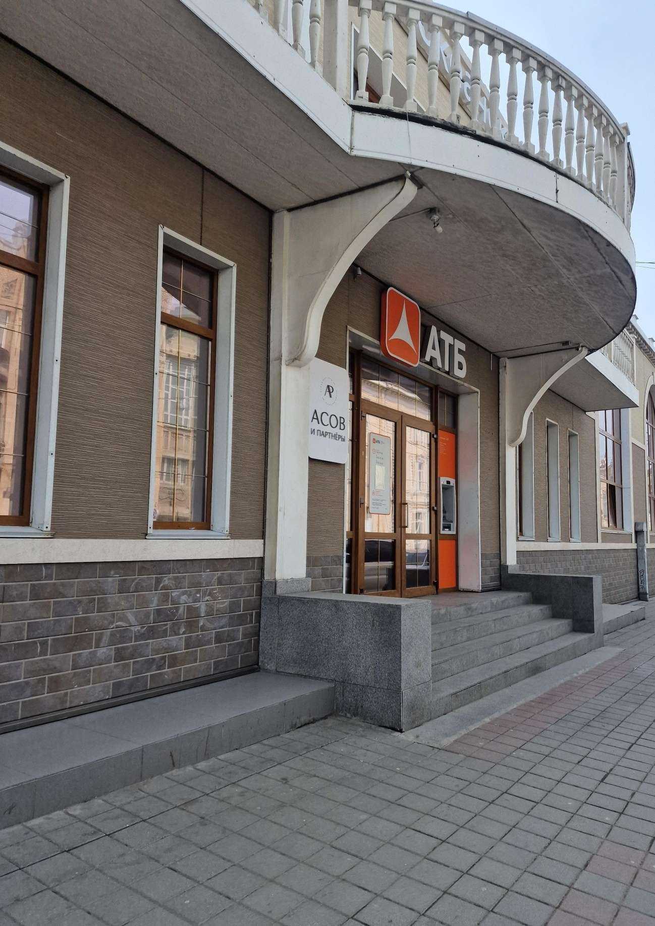 Отзывы на компанию Азиатско-Тихоокеанский банк в Владивостоке c фото