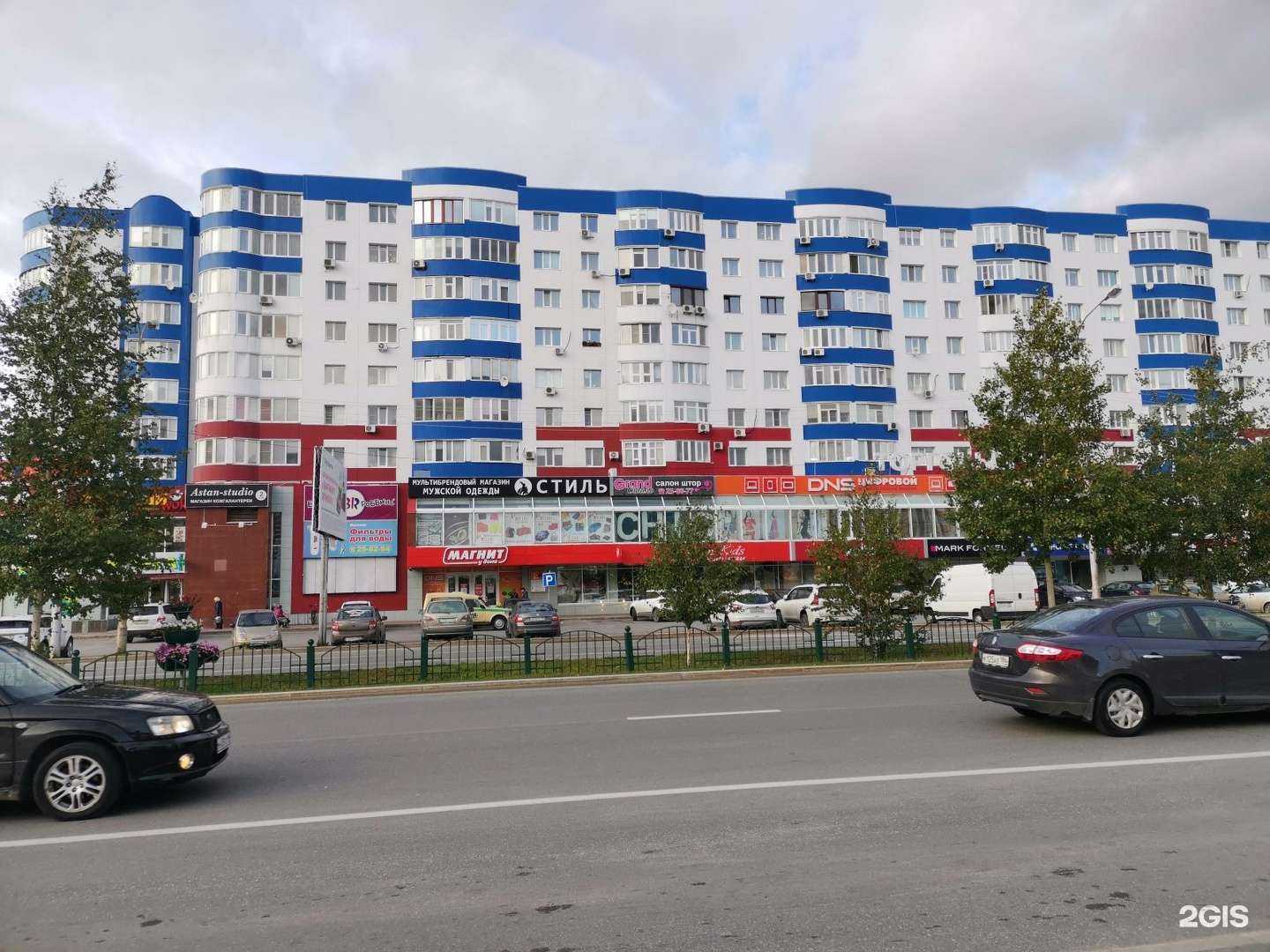 Отзывы на компанию Zolla в Сургуте c фото - фотография 2 из 2