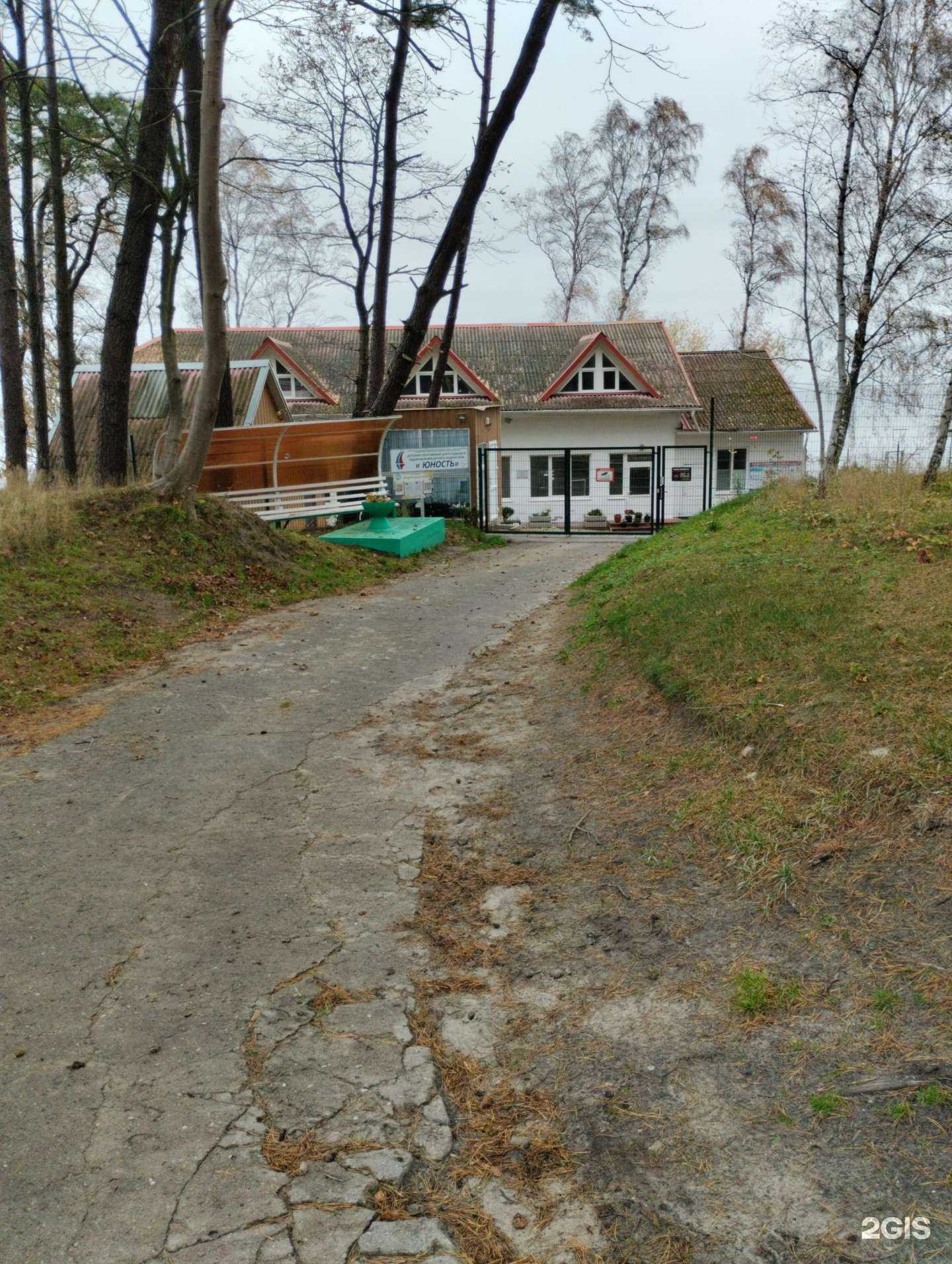 Отзывы на компанию Юность в Светлогорске c фото