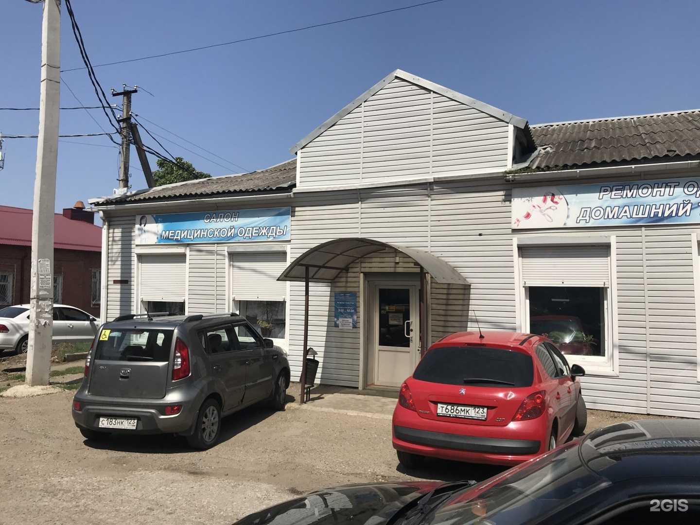 Отзывы на компанию Аква-Магнит в г. Краснодар c фото