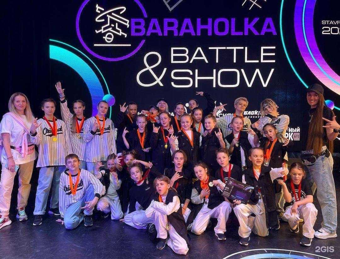 Отзывы на компанию S-1 Family в Ставрополе c фото