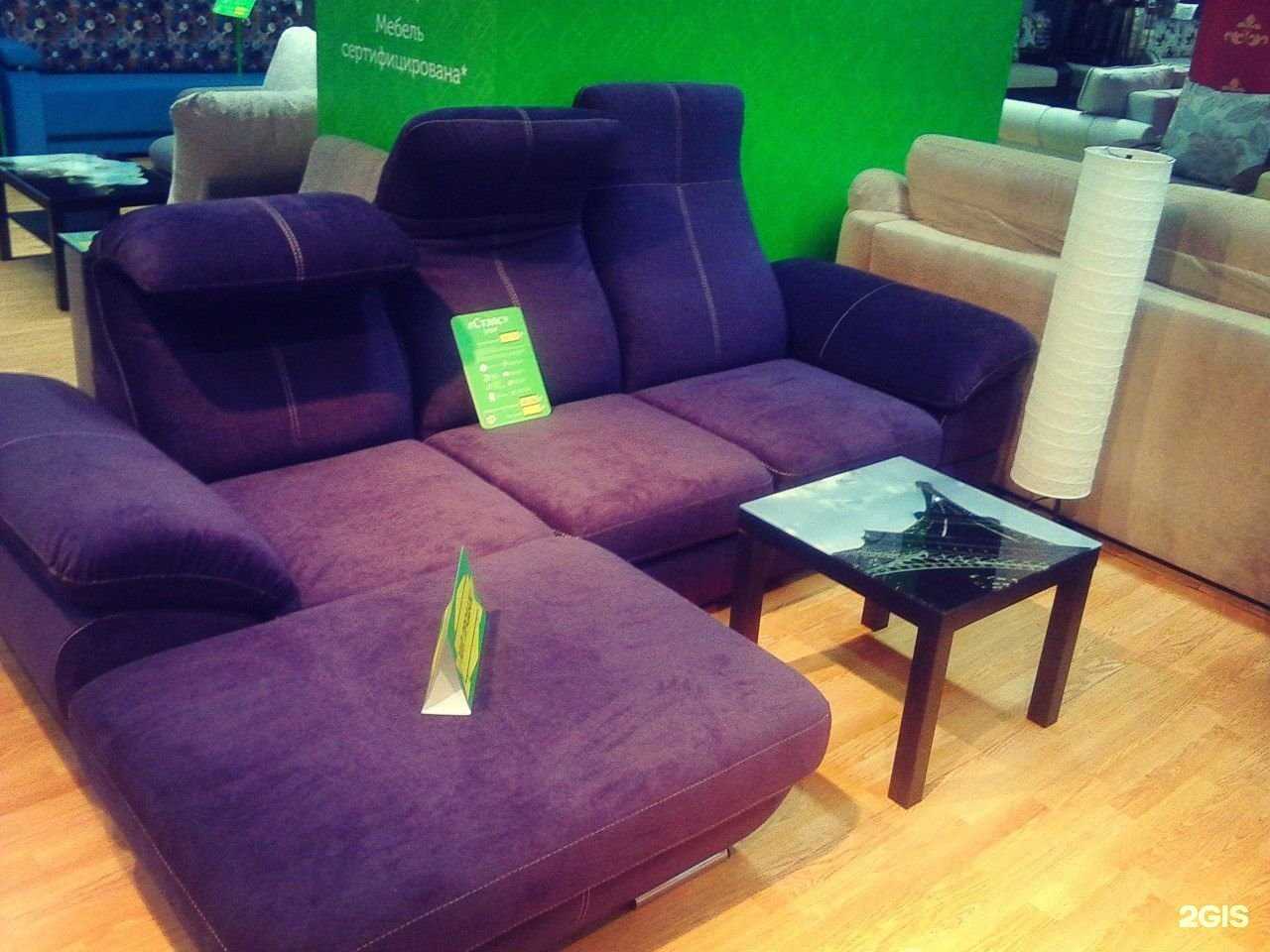 Отзывы на компанию Новый диван.рф в Красноярске c фото