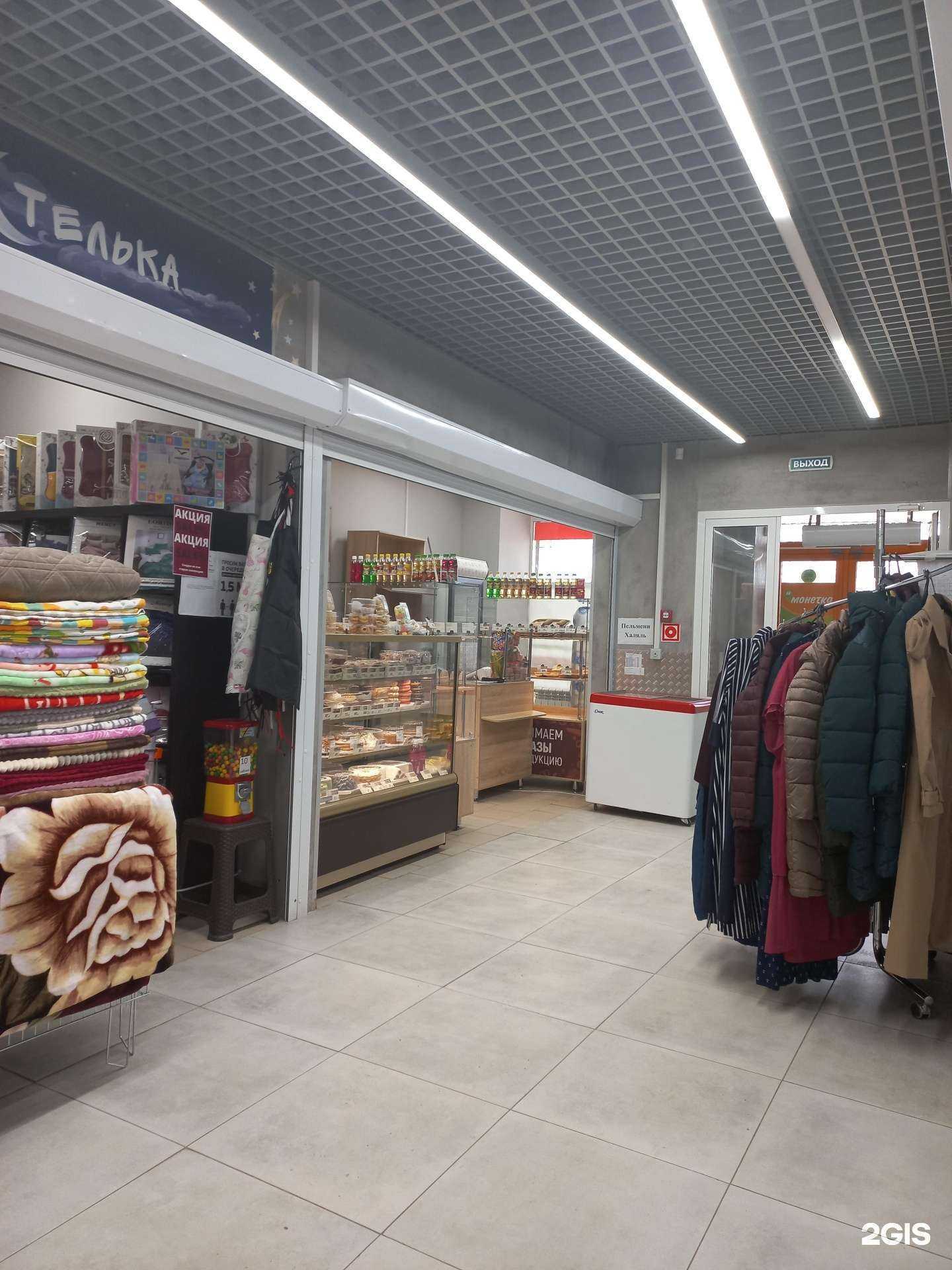 Отзывы на компанию Добропек в г. Нижневартовск c фото