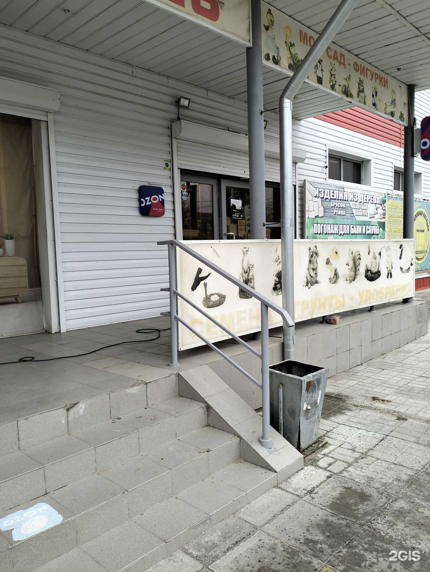 Отзывы на компанию Подсекай в Волгограде c фото