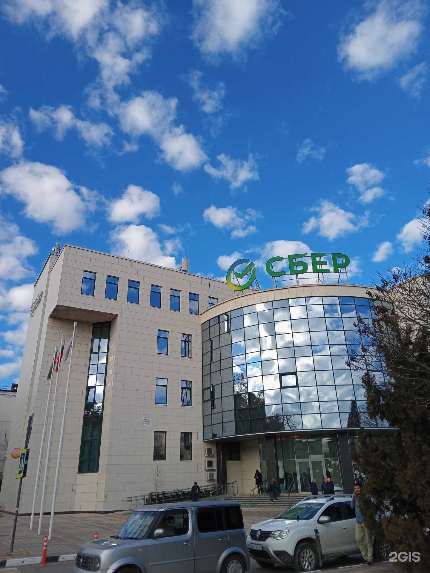 Отзывы на компанию Домклик в г. Новороссийск c фото