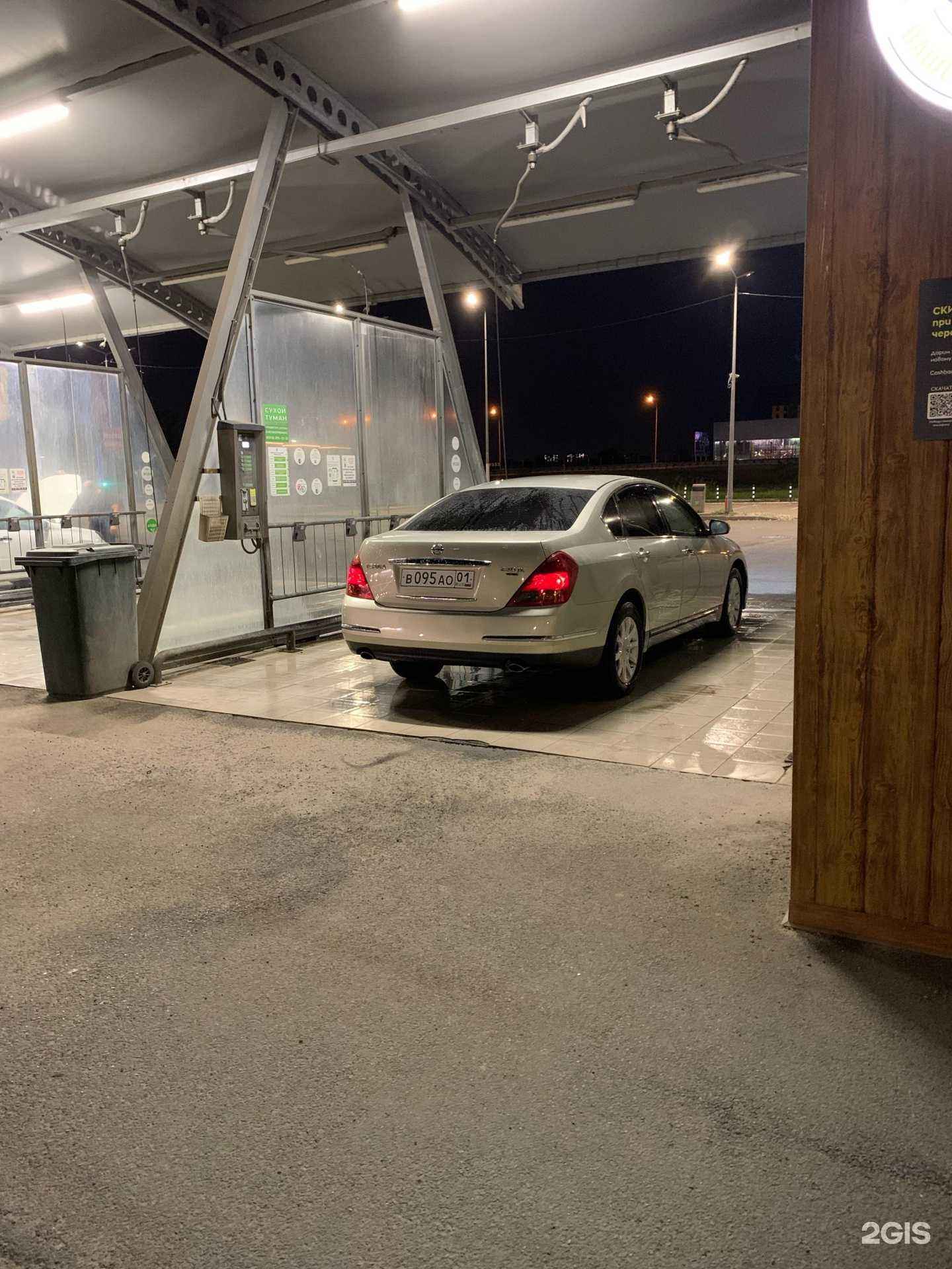 Отзывы на компанию Автосервис в Краснодаре c фото