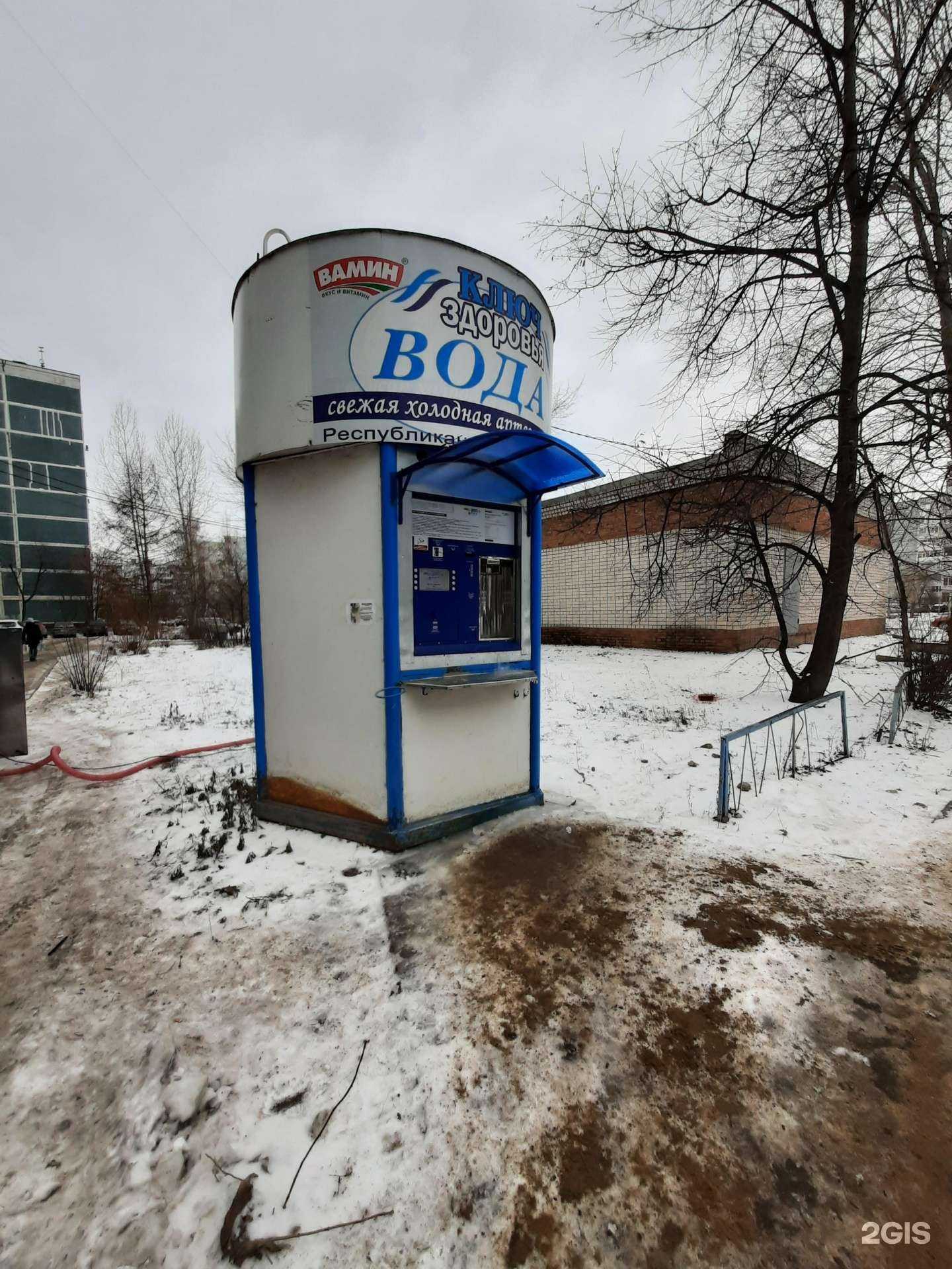 Отзывы на компанию Ключ здоровья в Казани c фото