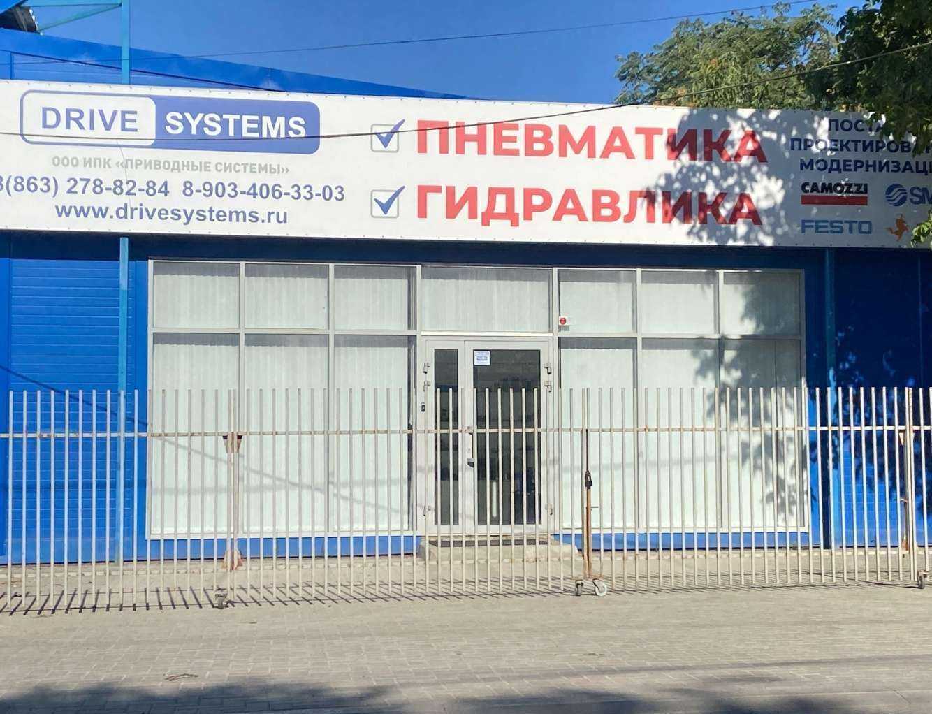 Отзывы на компанию Приводные системы в г. Ростов-на-Дону c фото