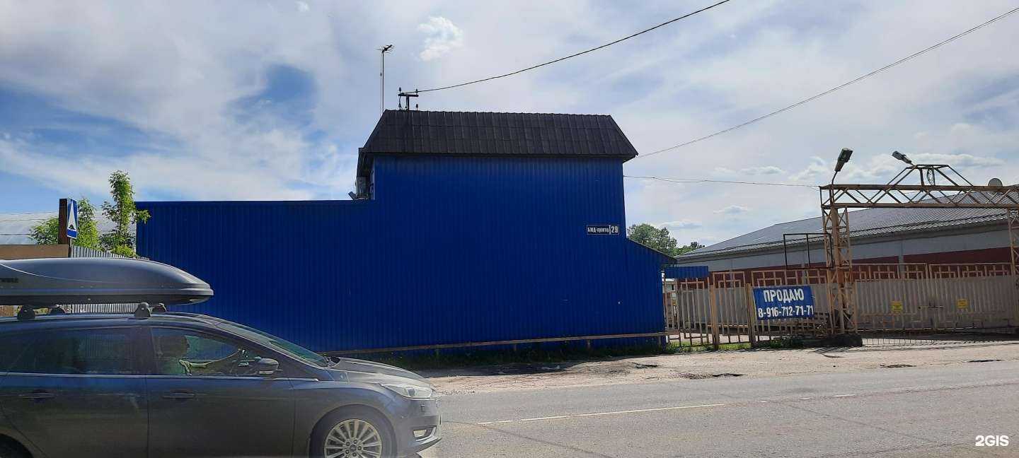 Отзывы на компанию Кровля&Фасад в Павловском Посаде c фото - фотография 2 из 2