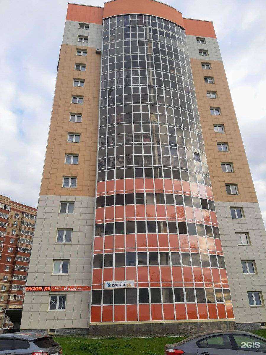 Отзывы на компанию Турист.рф в Альметьевске c фото - фотография 2 из 2