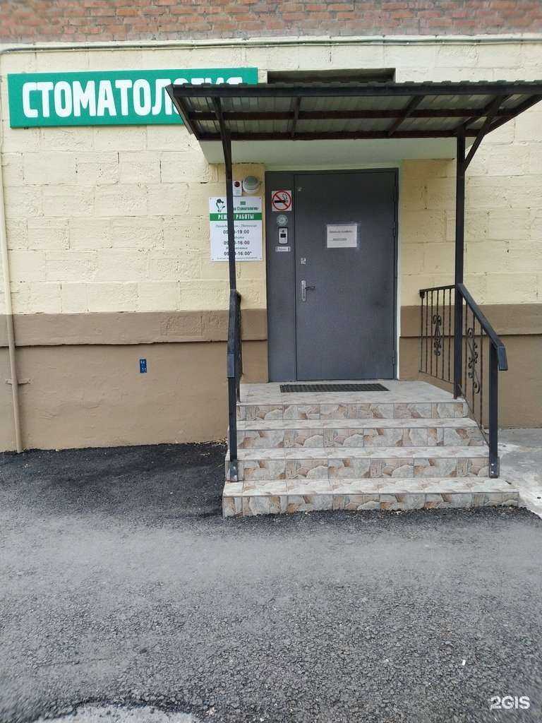 Отзывы на компанию Ваша стоматология в Волгограде c фото