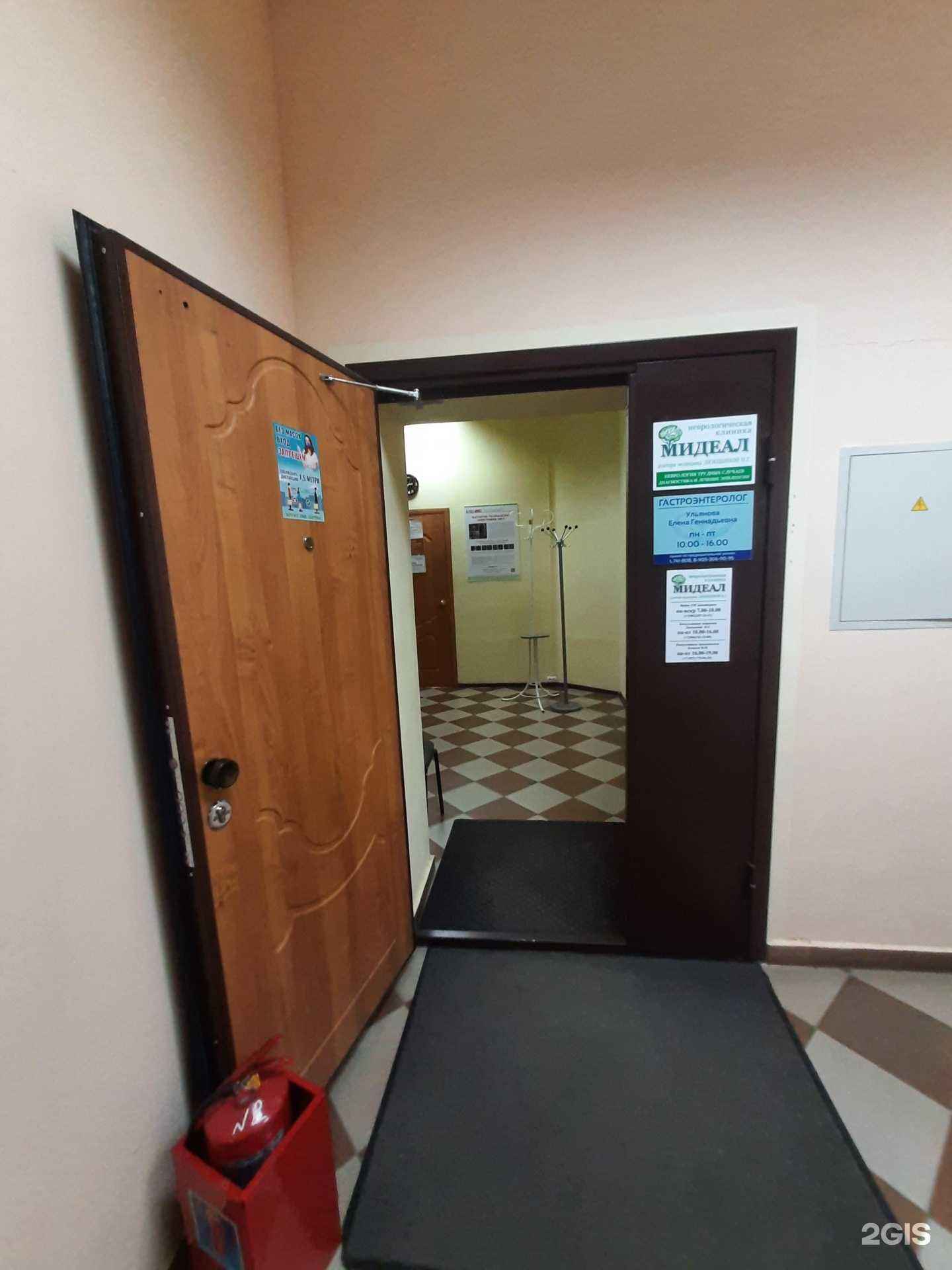 Отзывы на компанию Мидеал в Тольятти c фото