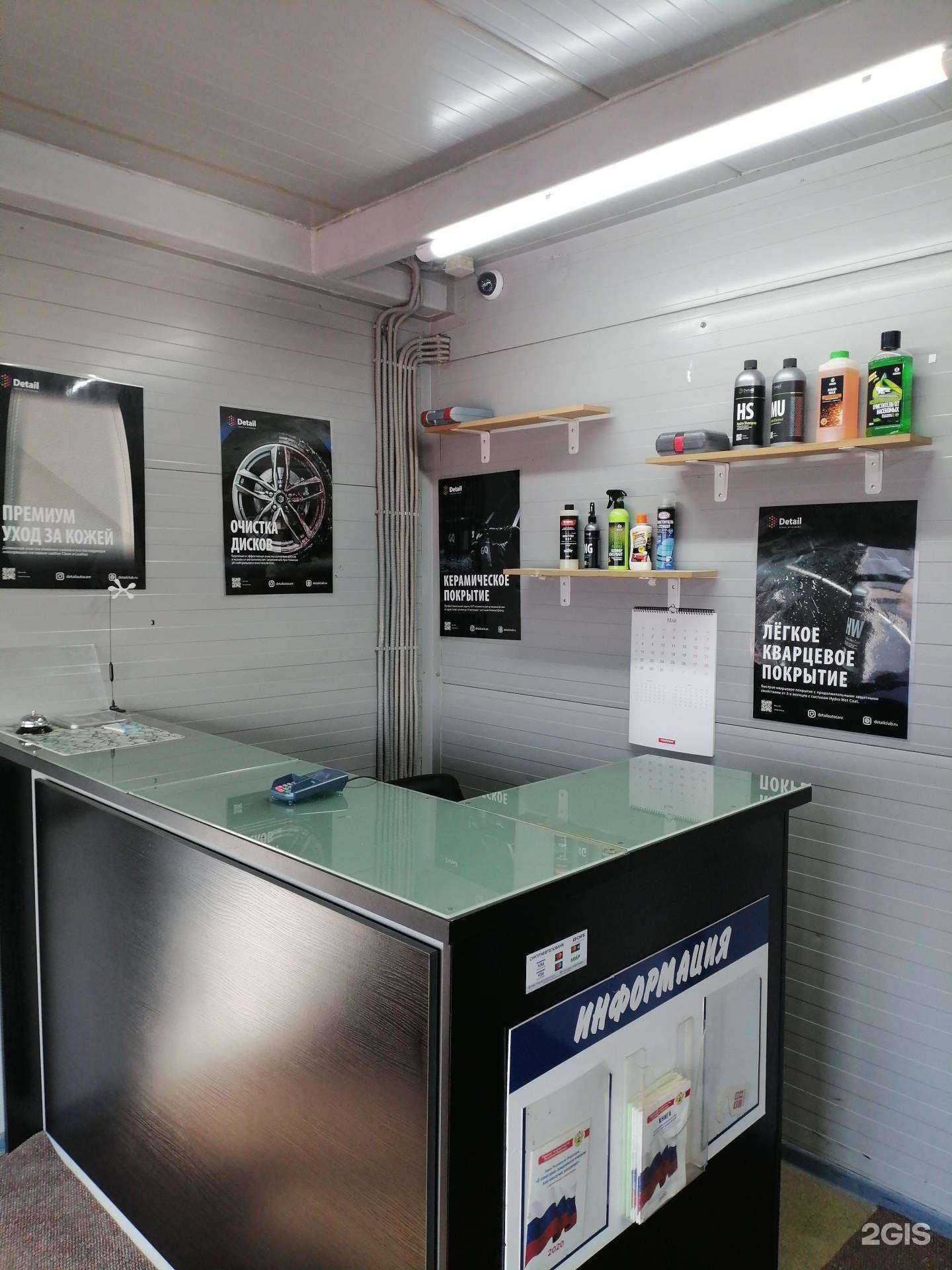 Отзывы на компанию Автомойка самообслуживания в г. Сургут c фото