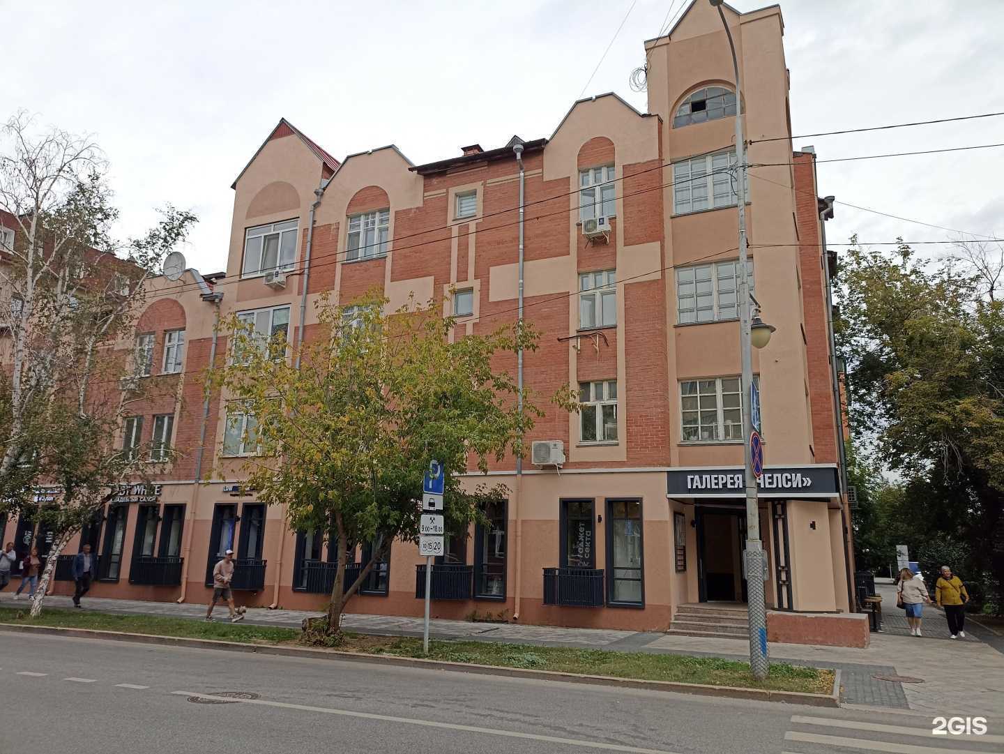 Отзывы на компанию Джем в Тюмени c фото