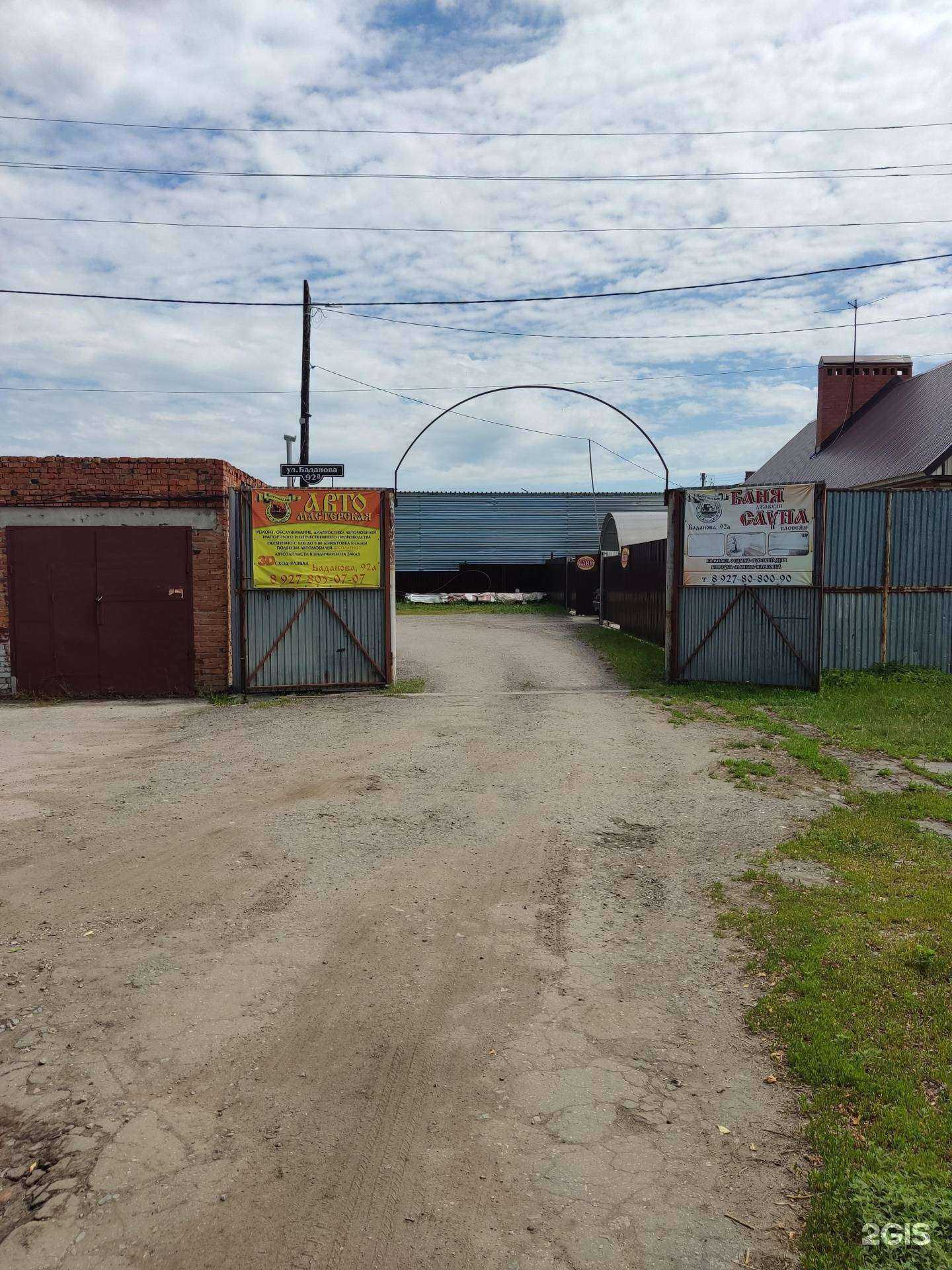 Отзывы на компанию Каретный двор в г. Димитровград c фото