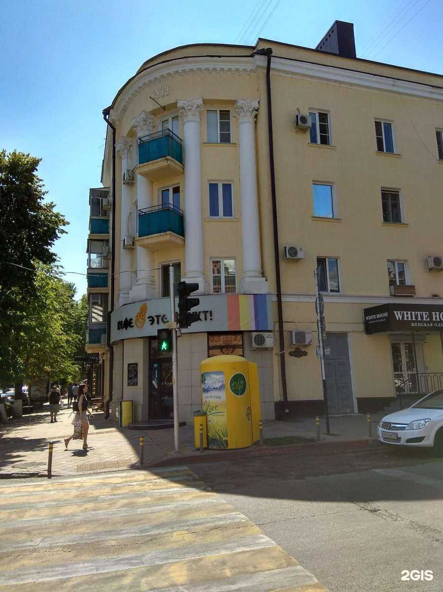 Отзывы на компанию Хлебные истории в Краснодаре c фото - фотография 2 из 2