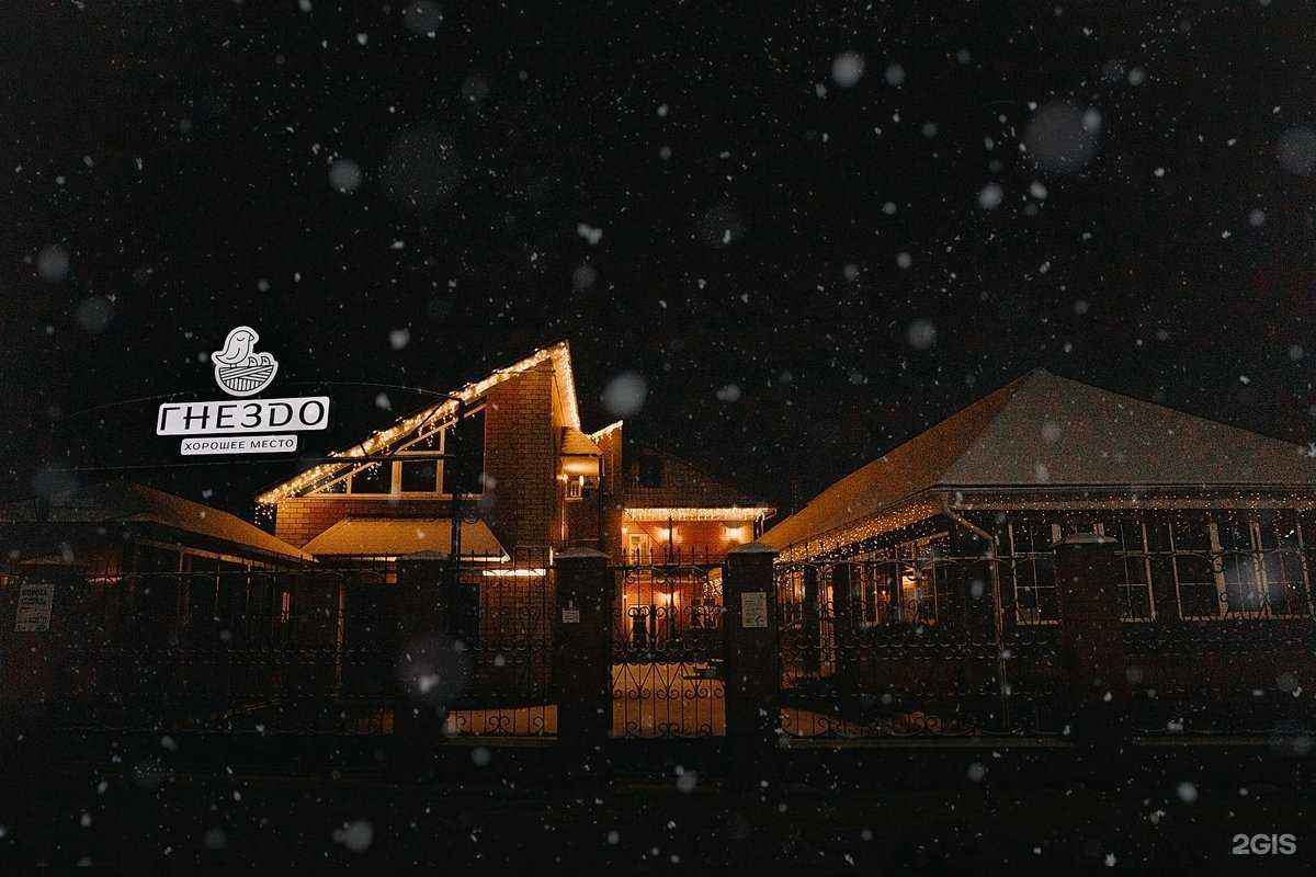 Отзывы на компанию Гнездо. Хорошее место в Рязани c фото