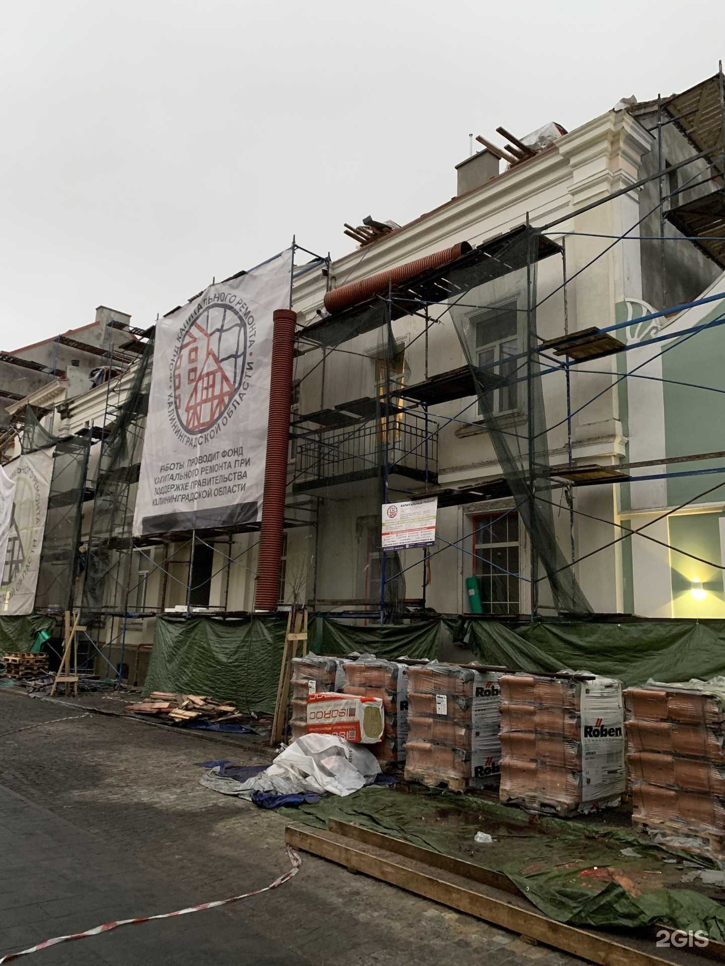 Отзывы на компанию Студия 46/58 в Черняховске c фото