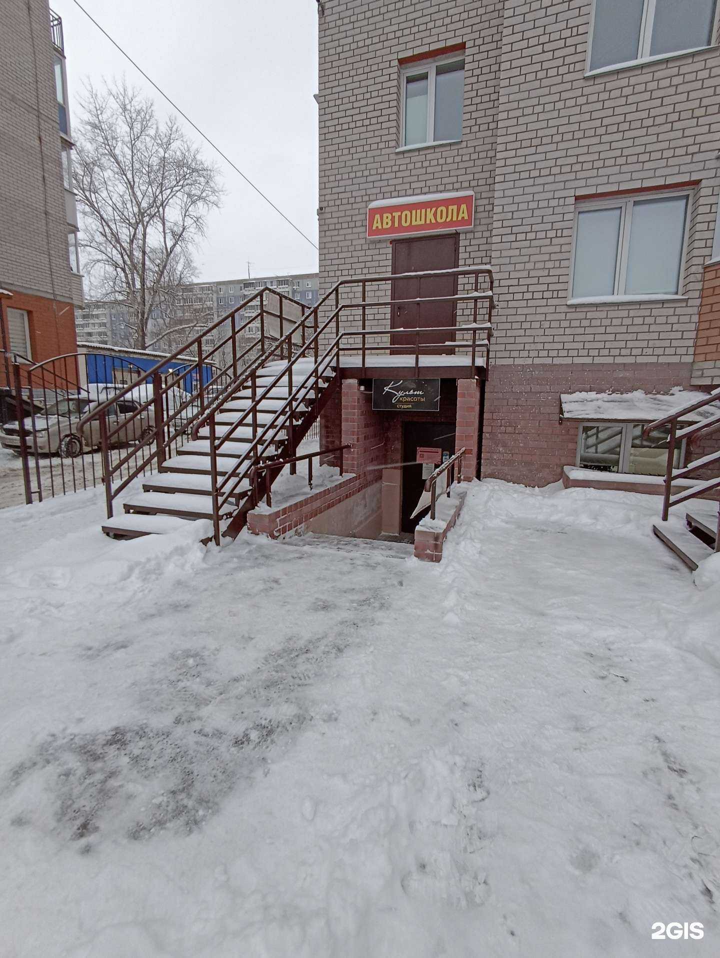 Отзывы на компанию Маникюрный кабинет в г. Киров c фото