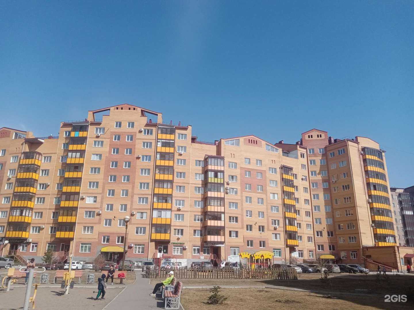 Отзывы на компанию Академия тхэквондо в Абакане c фото - фотография 2 из 2