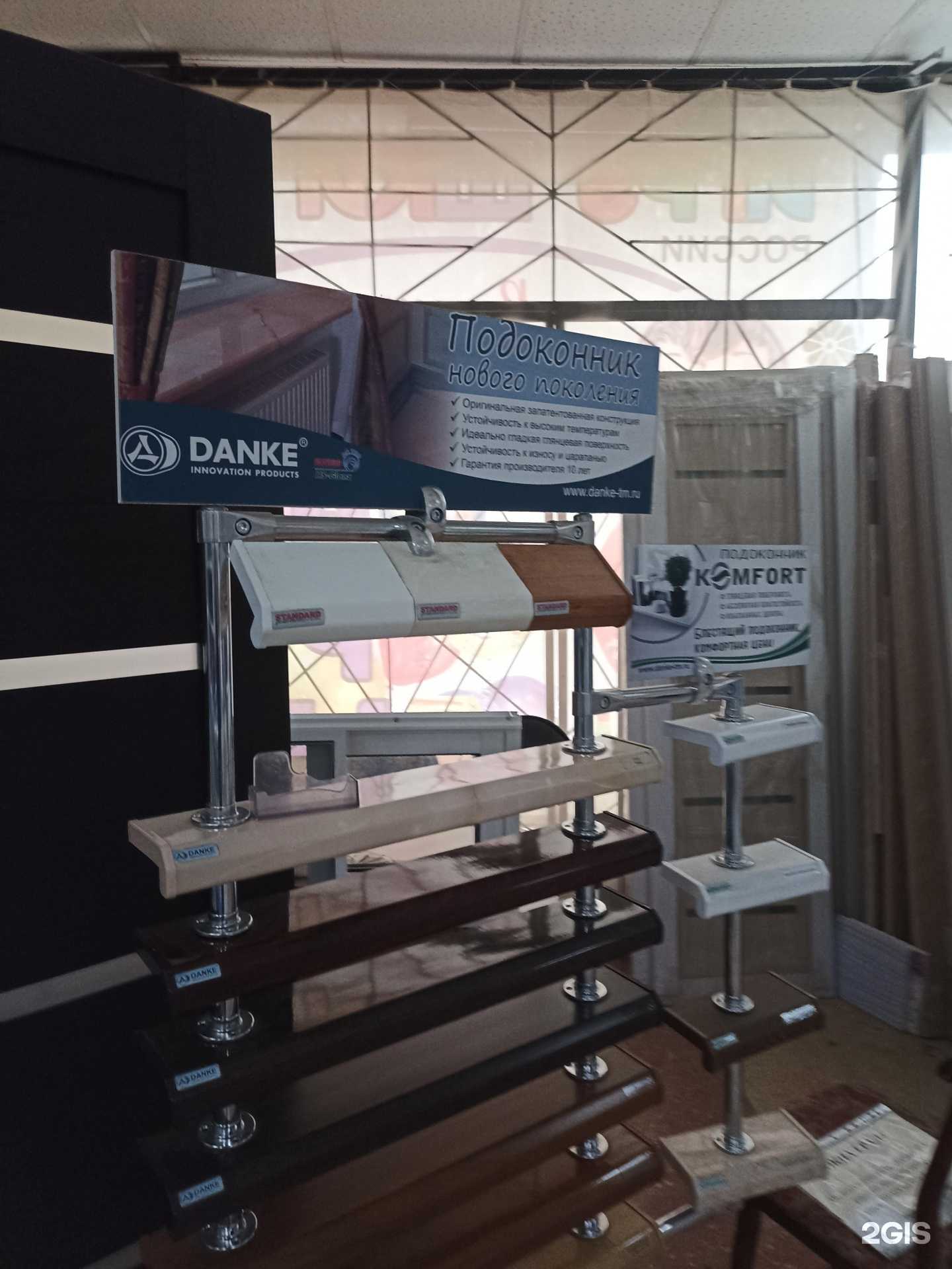 Отзывы на компанию Окна град в г. Канск c фото