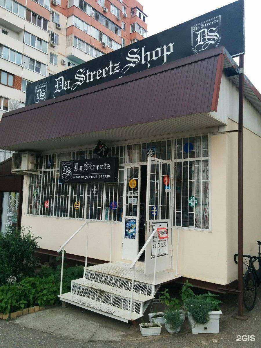 Отзывы на компанию Зоомагазин в Краснодаре c фото - фотография 2 из 2