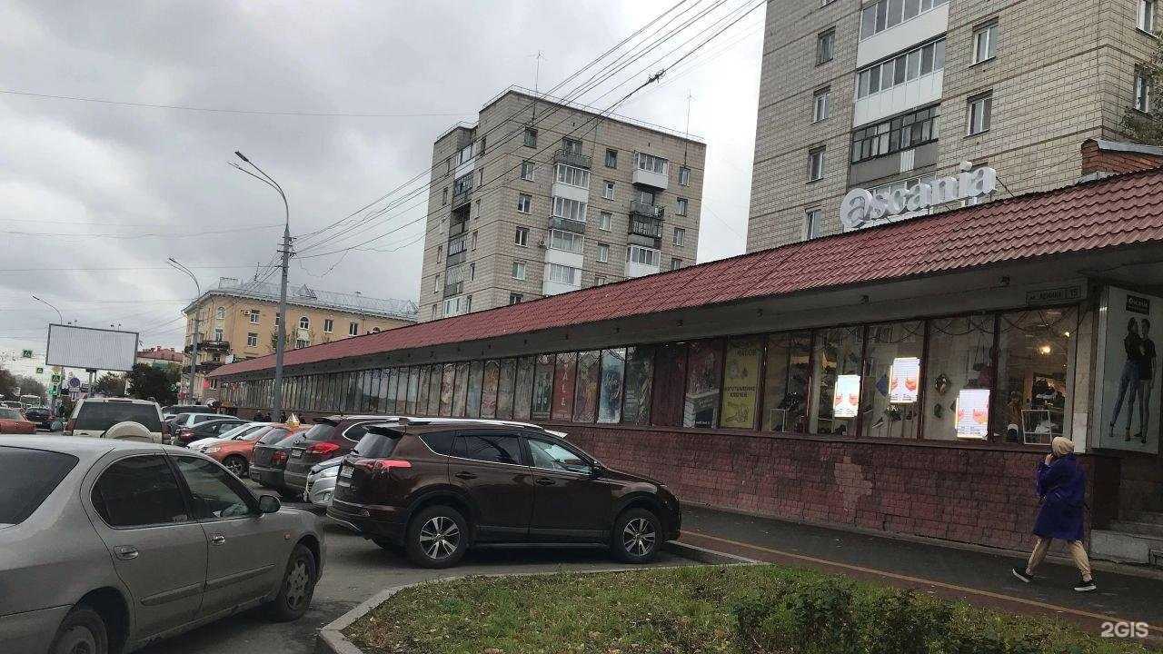 Отзывы на компанию Delovoy в Томске c фото