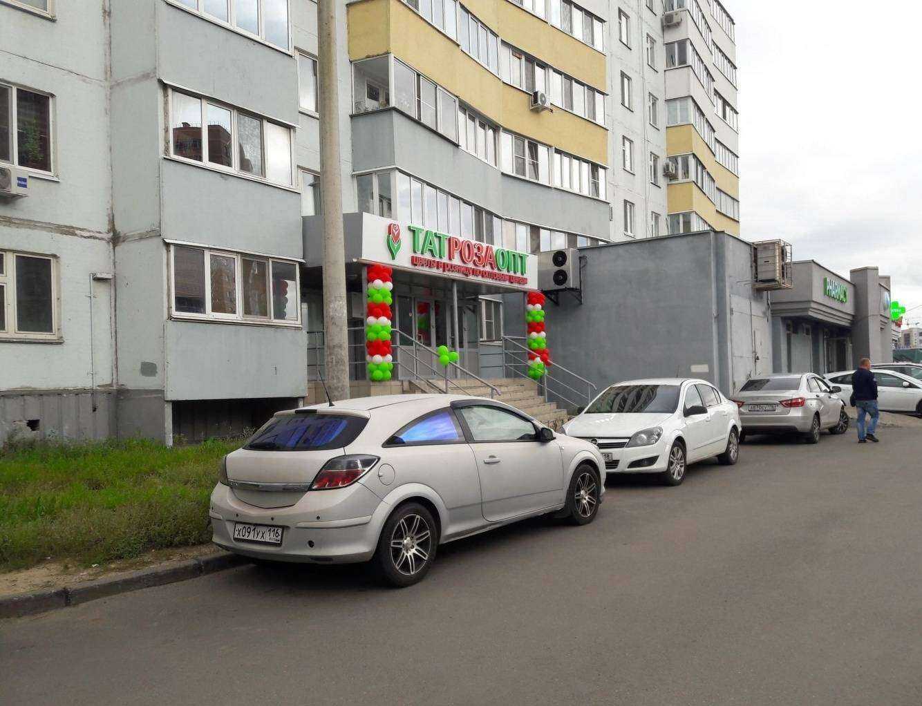 Отзывы на компанию Детская стоматология в Казани c фото - фотография 2 из 2