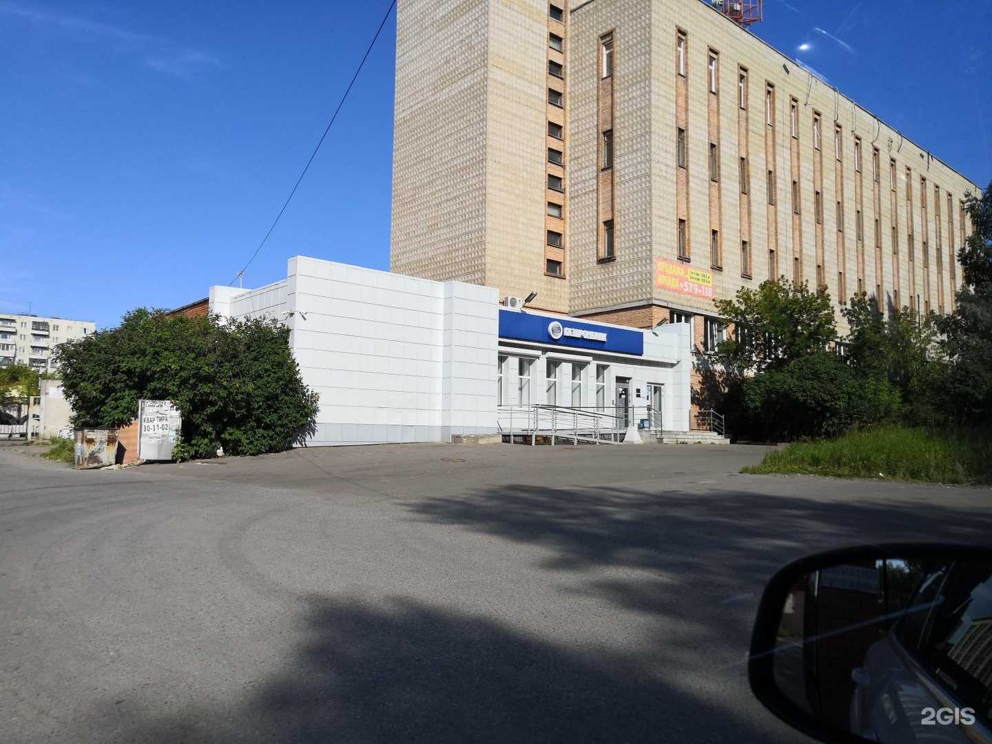 Отзывы на компанию Kraftmaster в Томске c фото - фотография 2 из 2