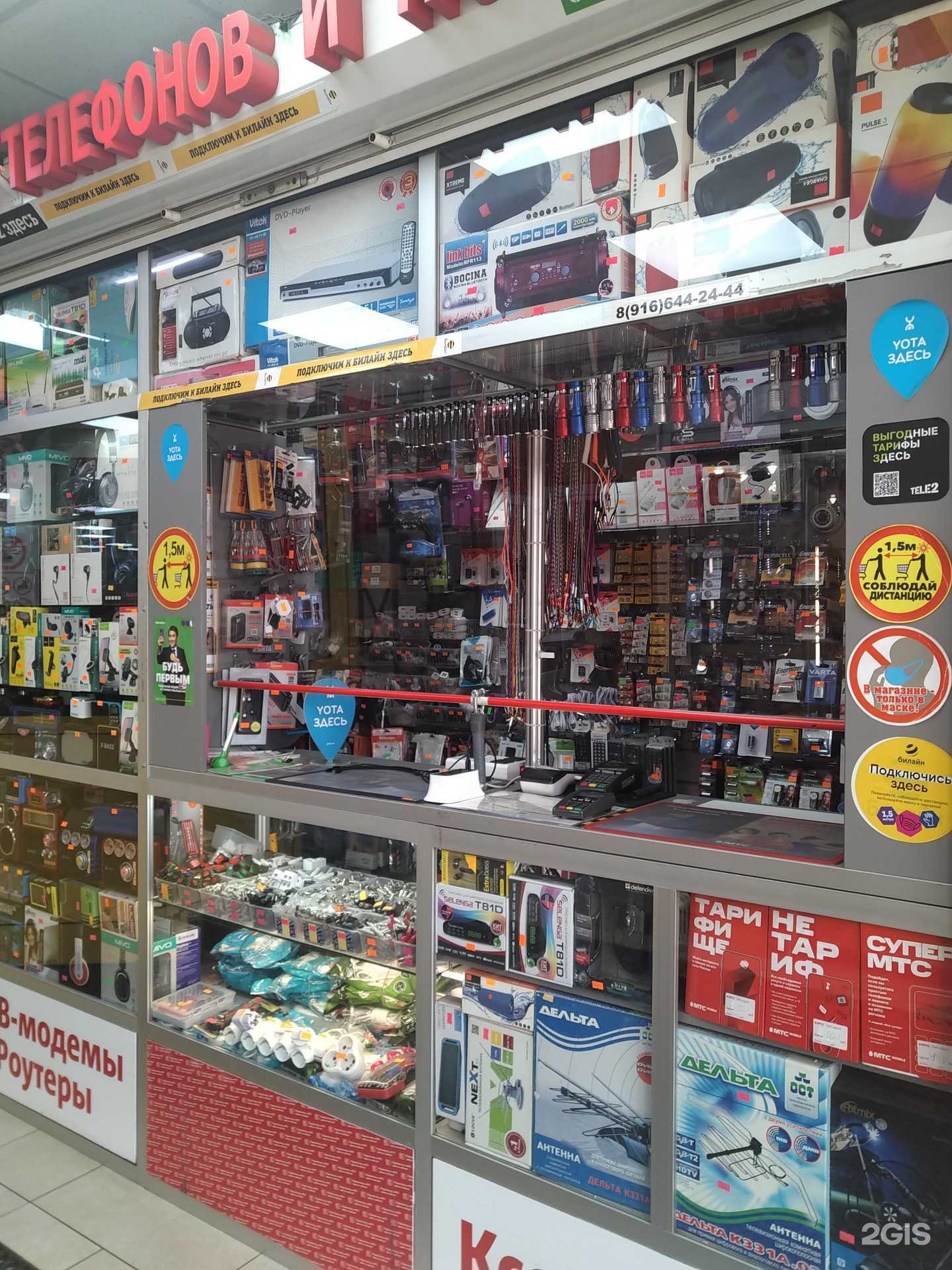 Отзывы на компанию Мастерская по ремонту сотовых телефонов и ноутбуков в Балашихе c фото