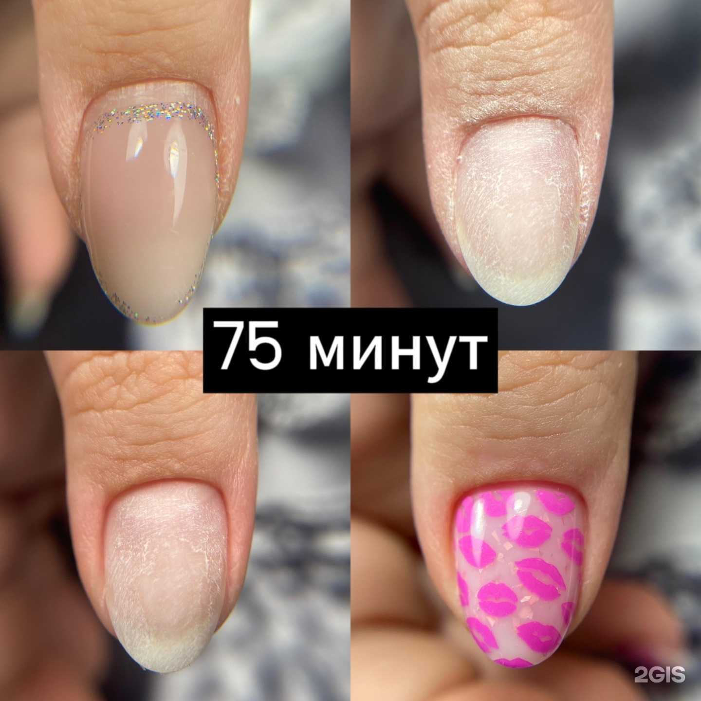 Отзывы на компанию Freshnail в г. Уфа c фото