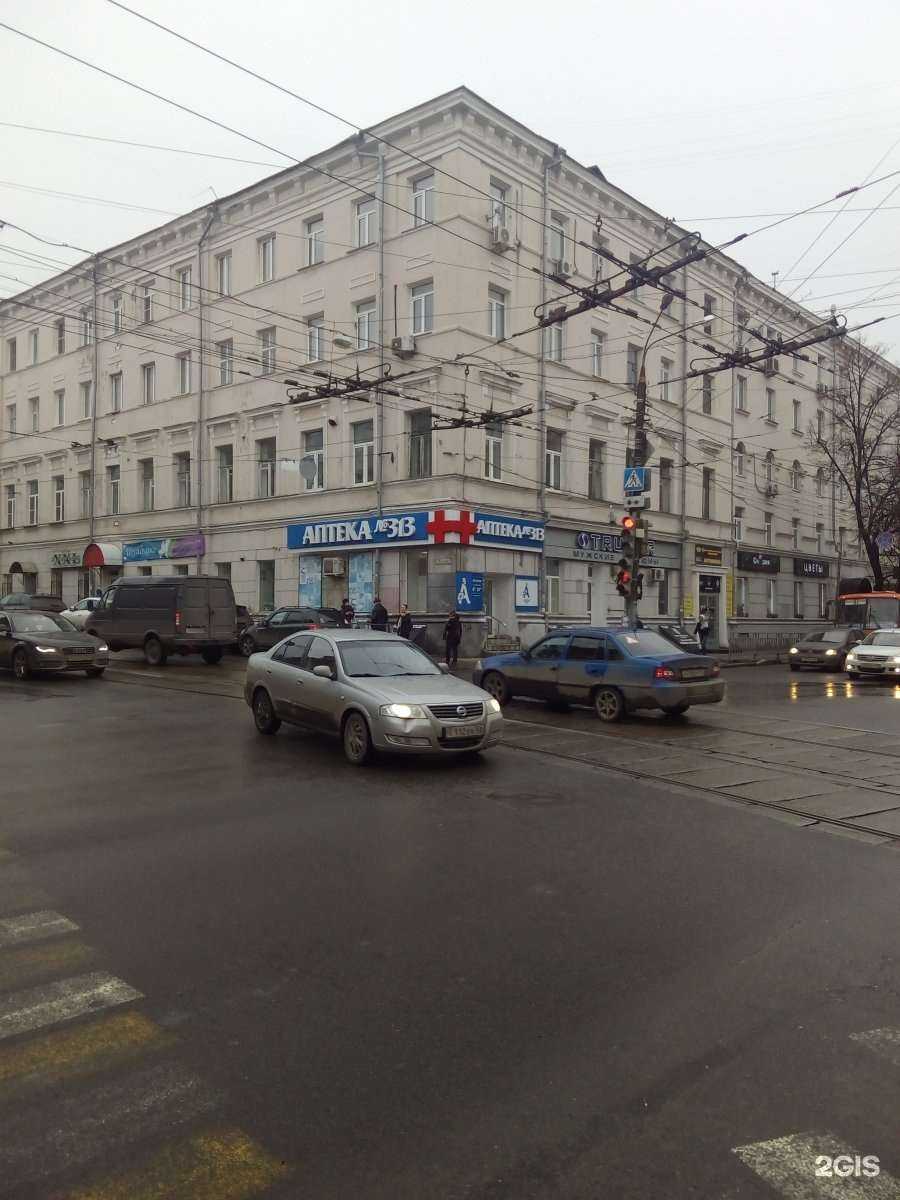 Отзывы на компанию Аптека в Нижнем Новгороде c фото