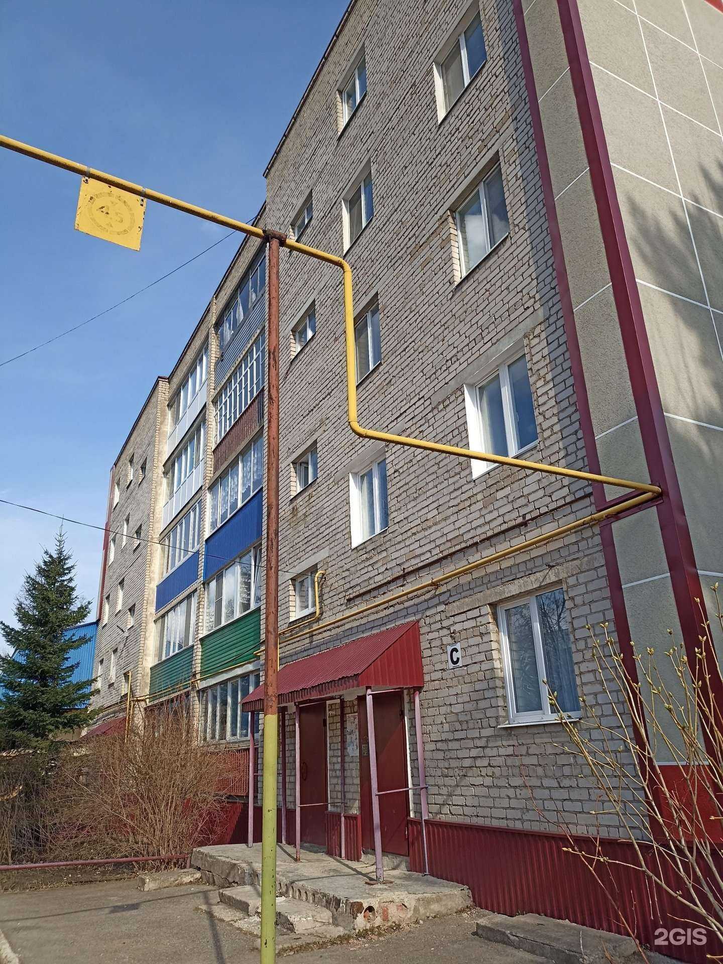 Отзывы на компанию Колорит в Лениногорске c фото - фотография 2 из 2