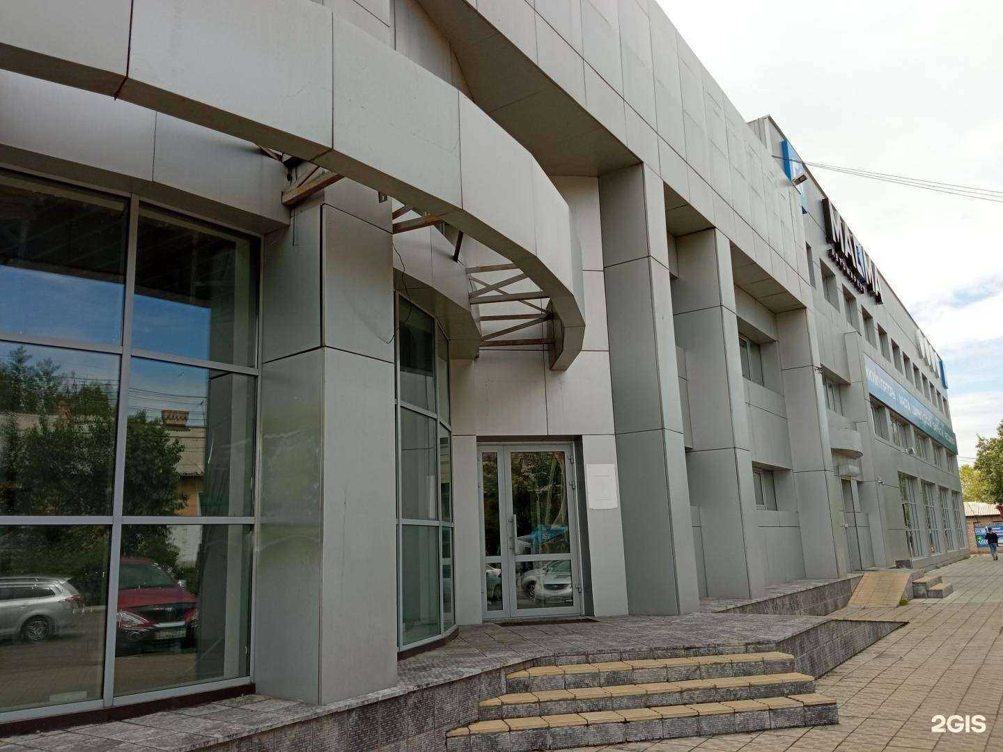 Отзывы на компанию Масма в Чите c фото - фотография 2 из 2