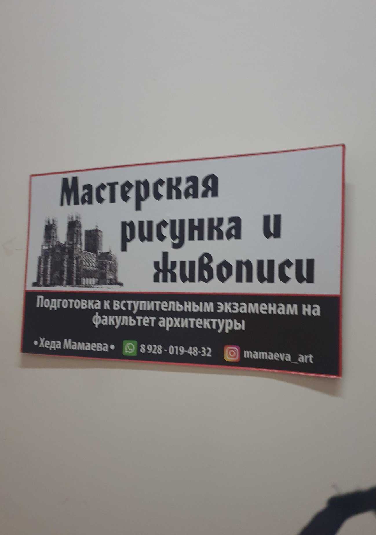 Отзывы на компанию Адвокат Дугаев М. в г. Грозный c фото