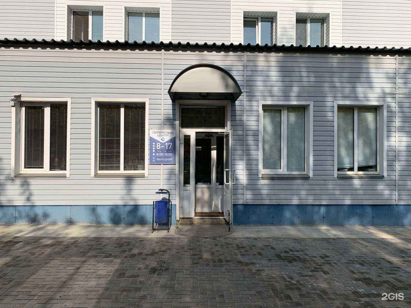 Отзывы на компанию ВТК Сервис в г. Киров c фото