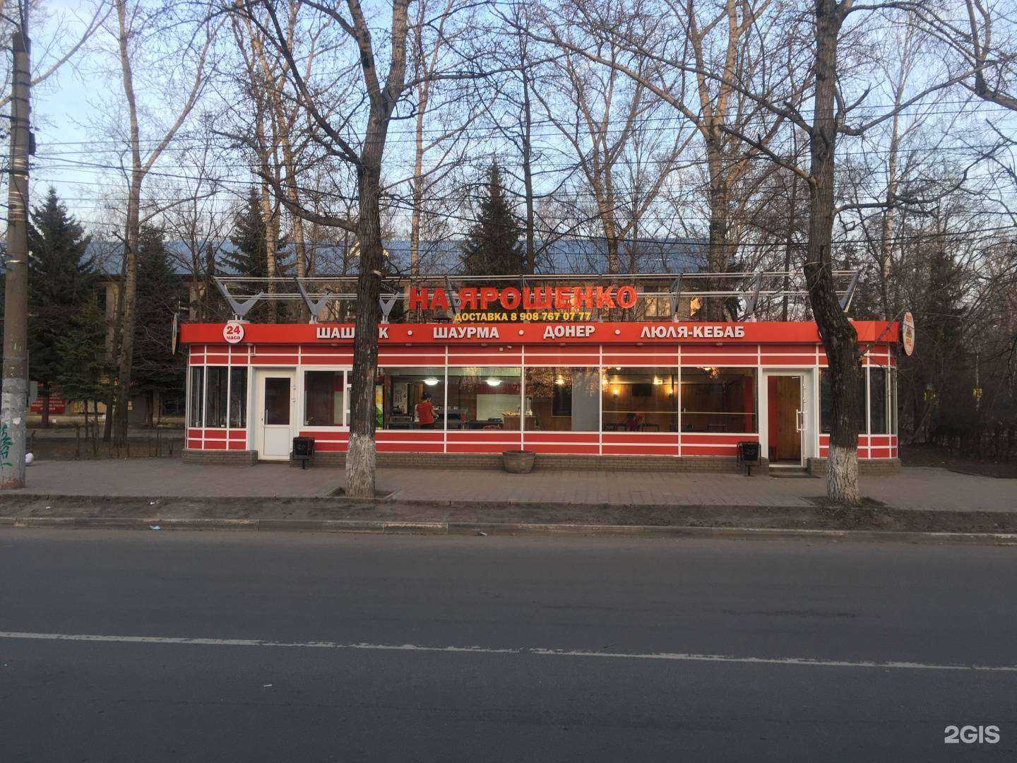 Отзывы на компанию Бест Фуд в г. Нижний Новгород c фото