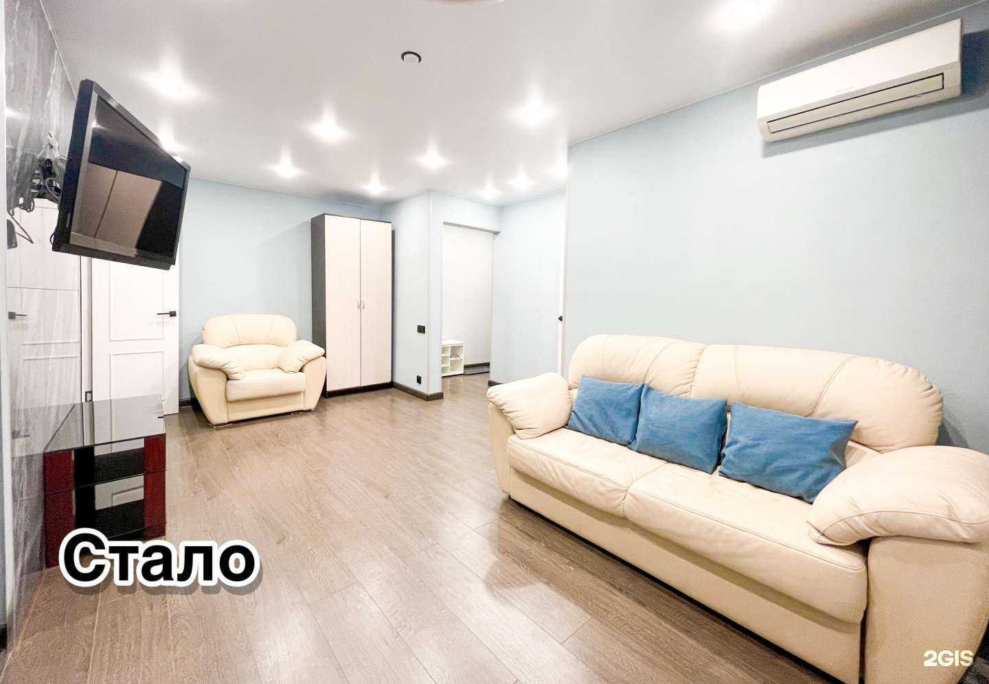 Отзывы на компанию Ремонт Находка 24 в г. Находка c фото