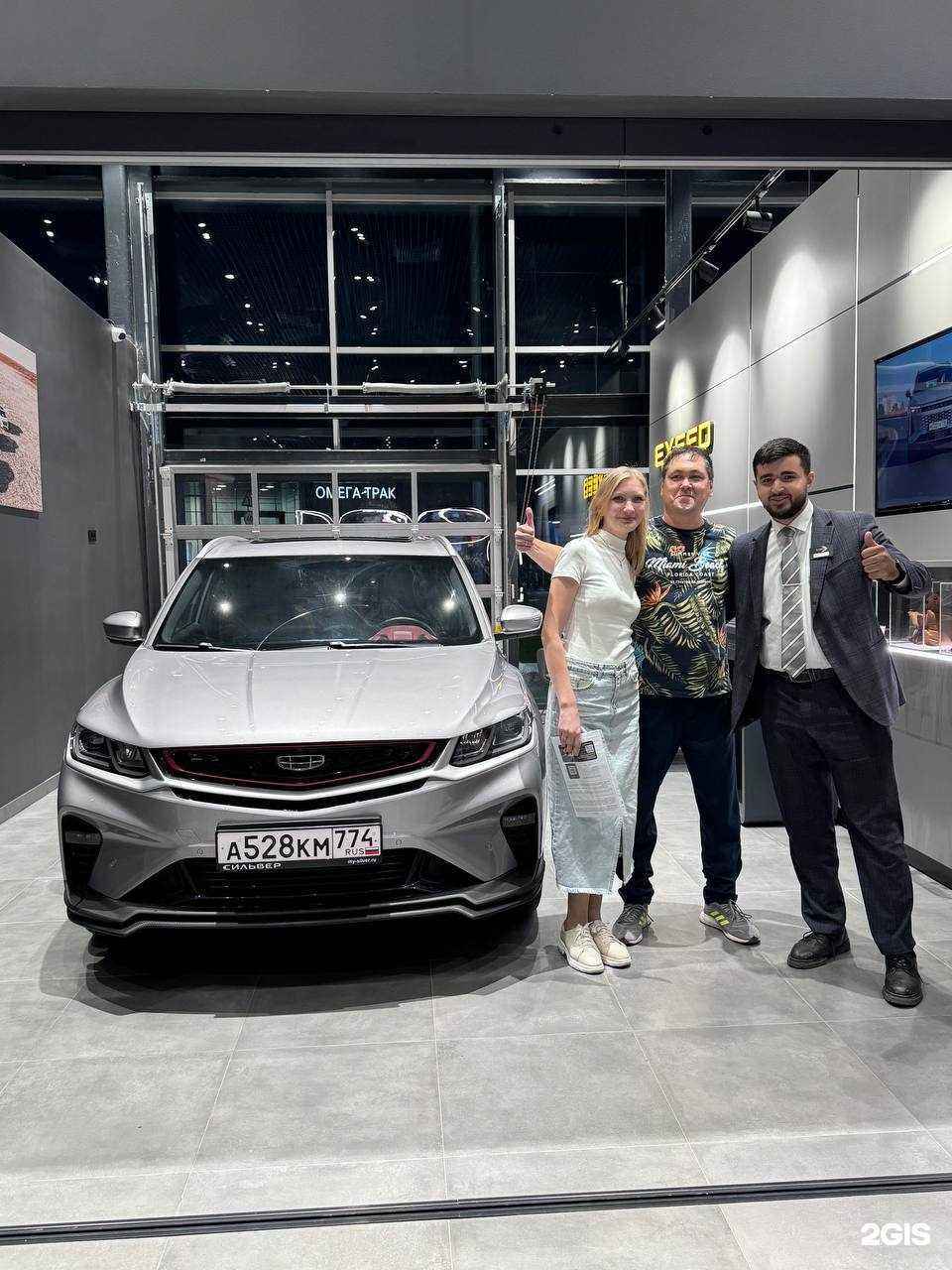 Отзывы на компанию Сильвер в Челябинске c фото - фотография 2 из 2